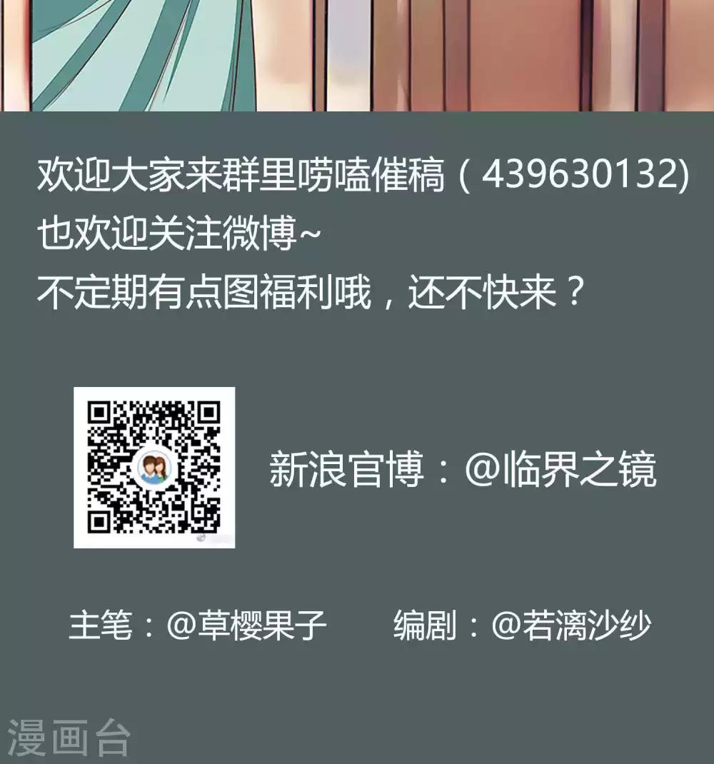 第53话-第59话