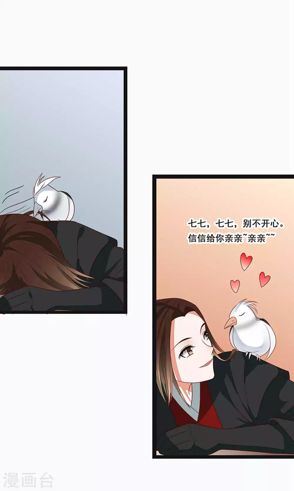 第53话-第59话