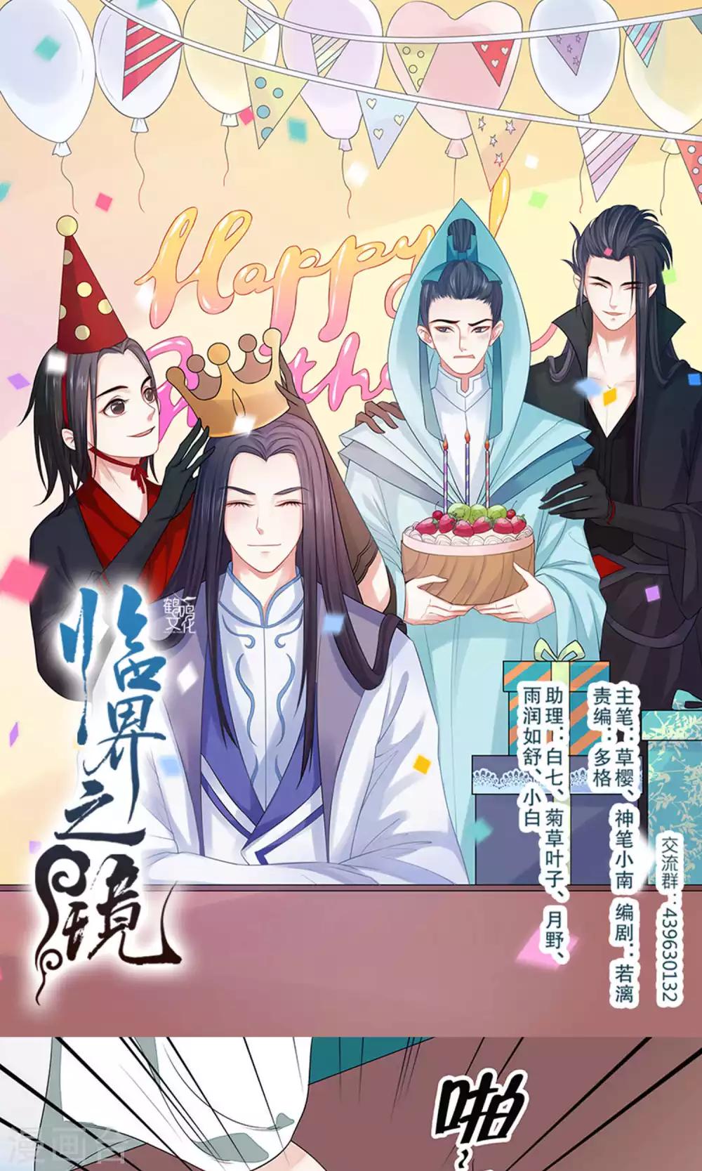 第55话-第61话
