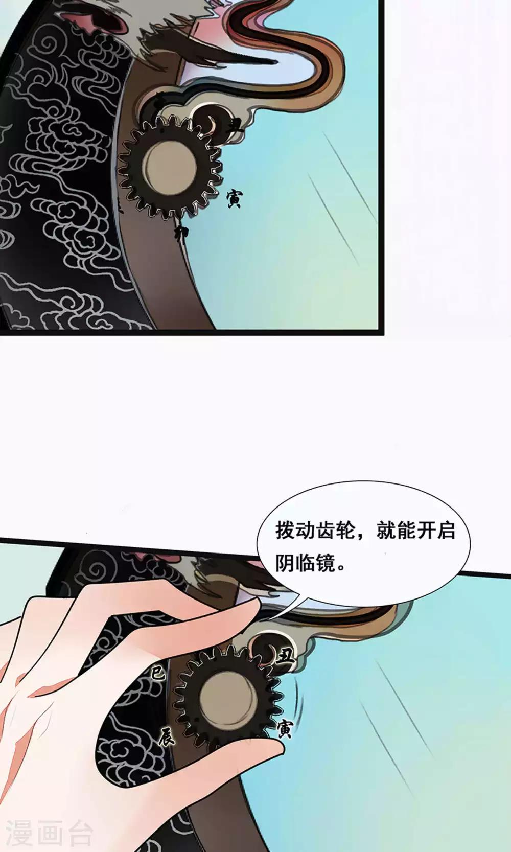 第55话-第61话