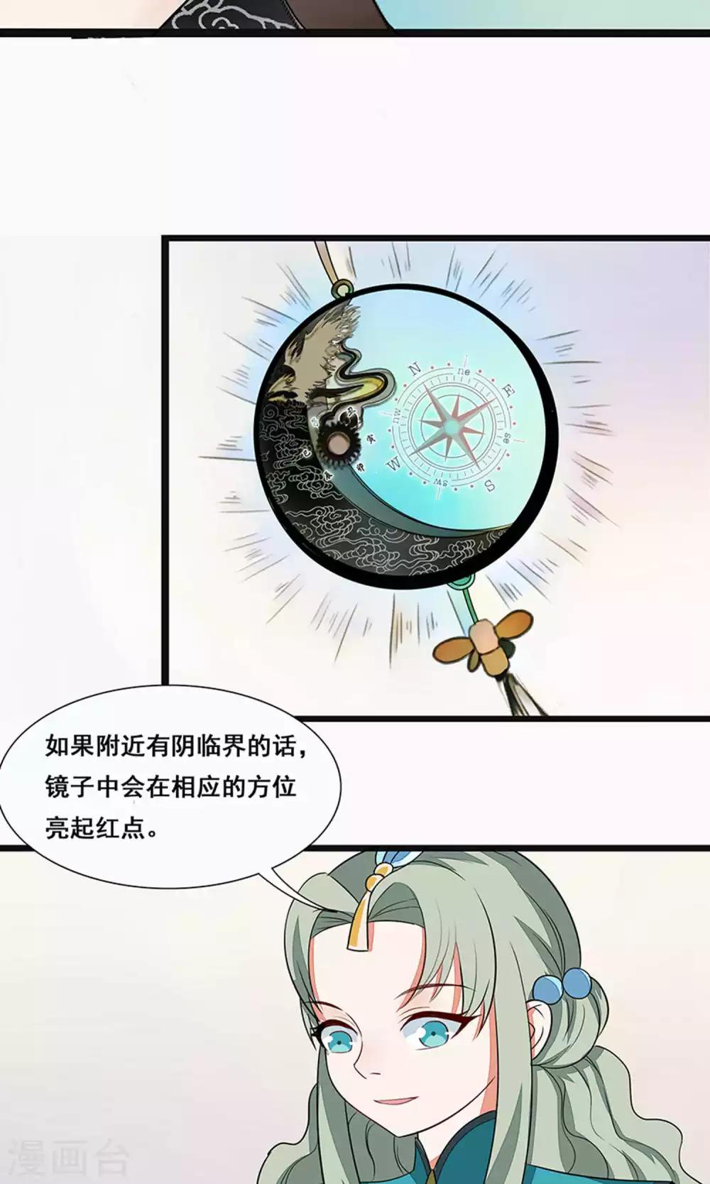 第55话-第61话