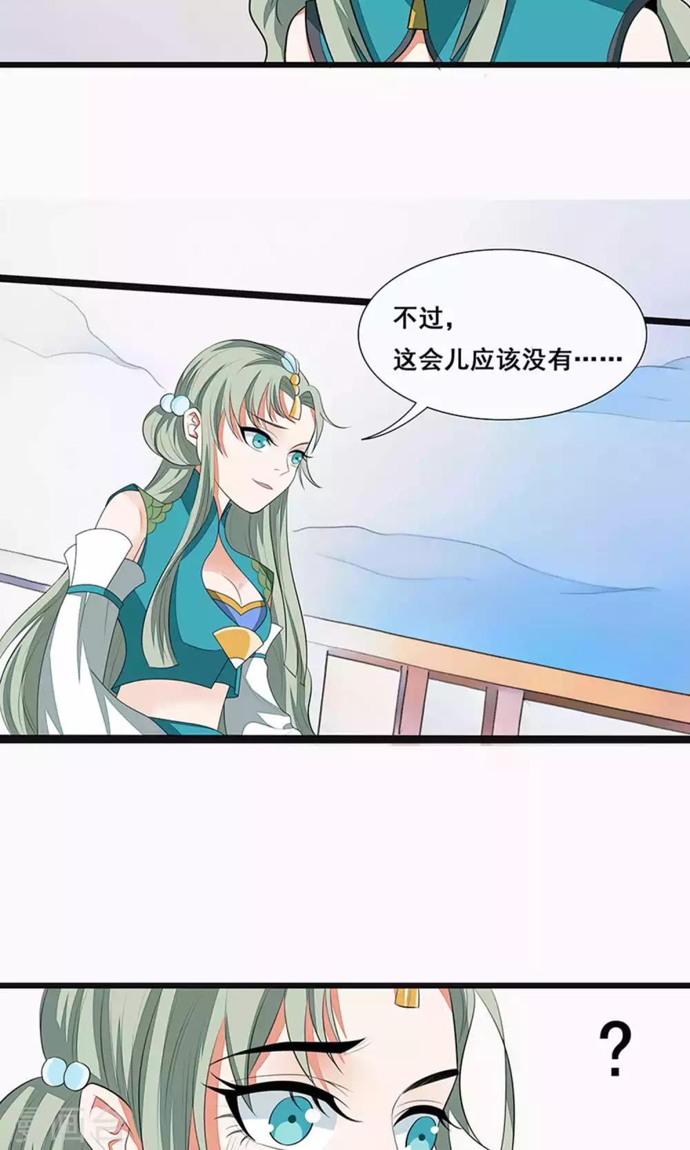 第55话-第61话
