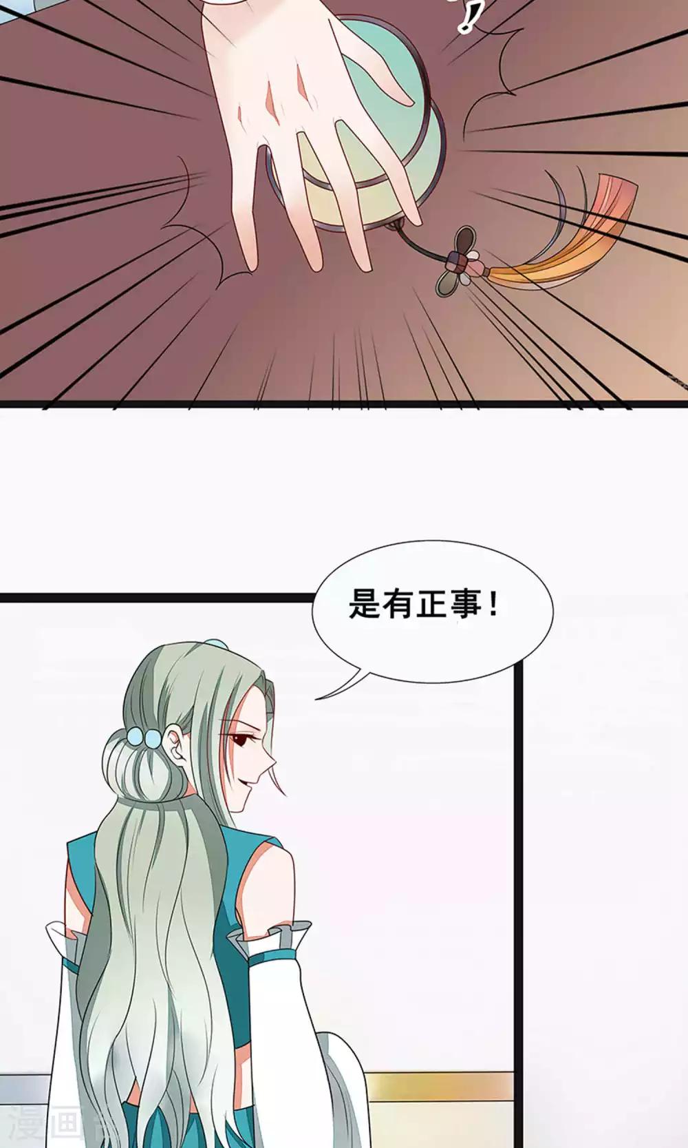 第55话-第61话