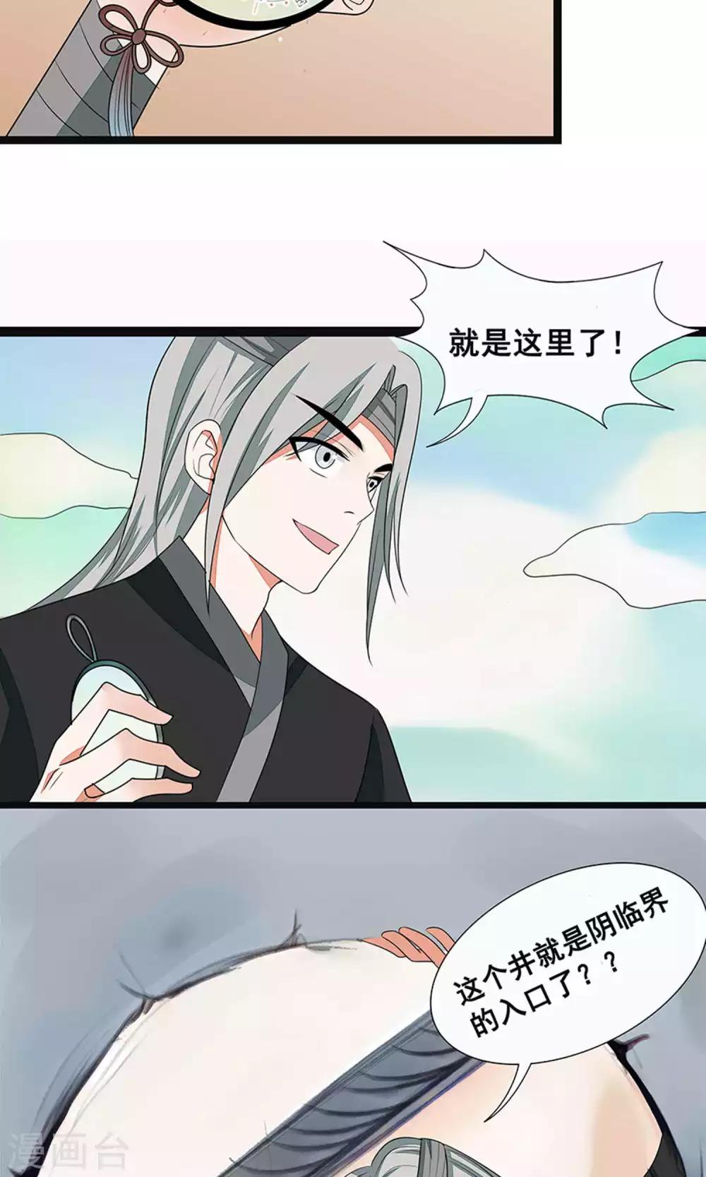 第55话-第61话