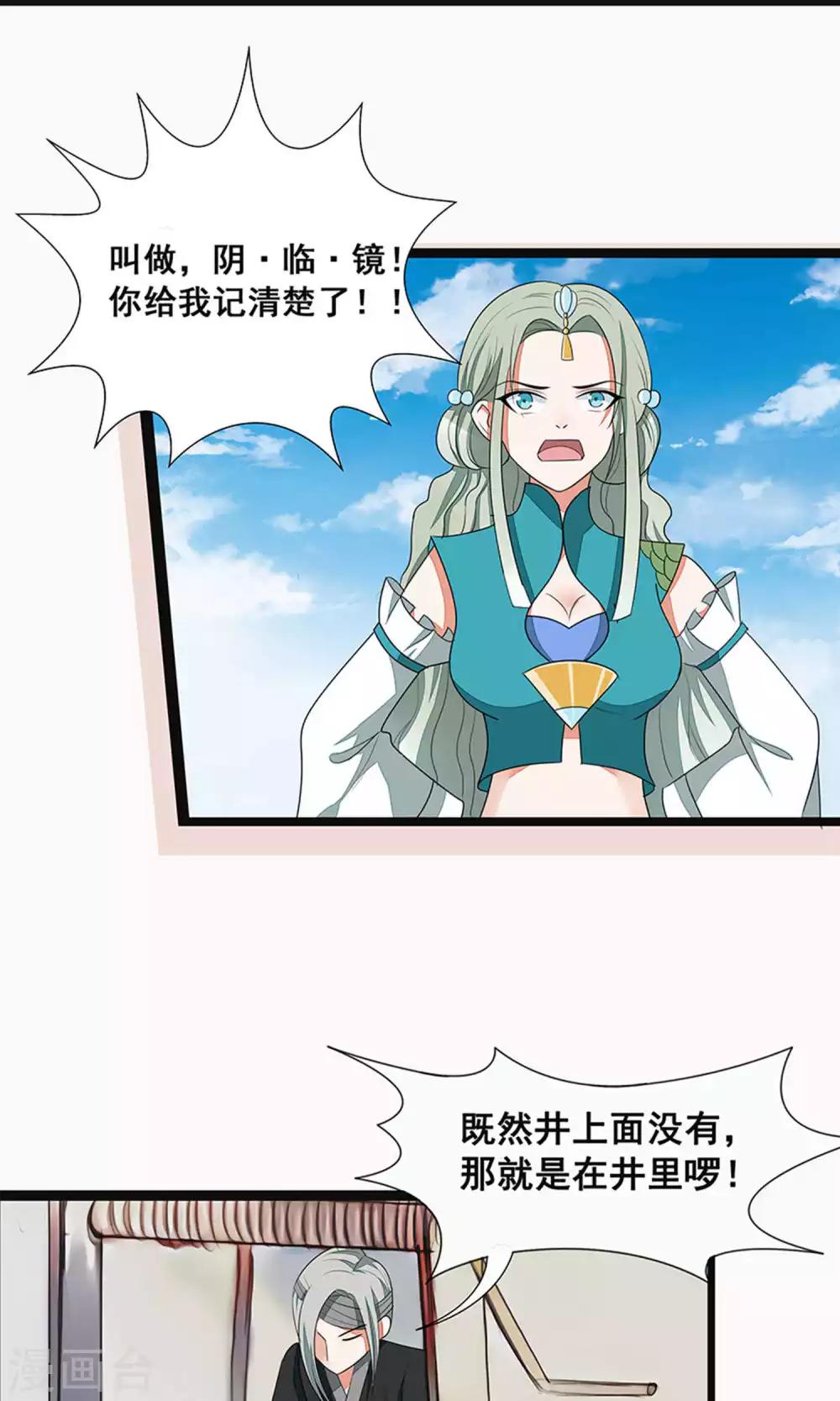 第55话-第61话