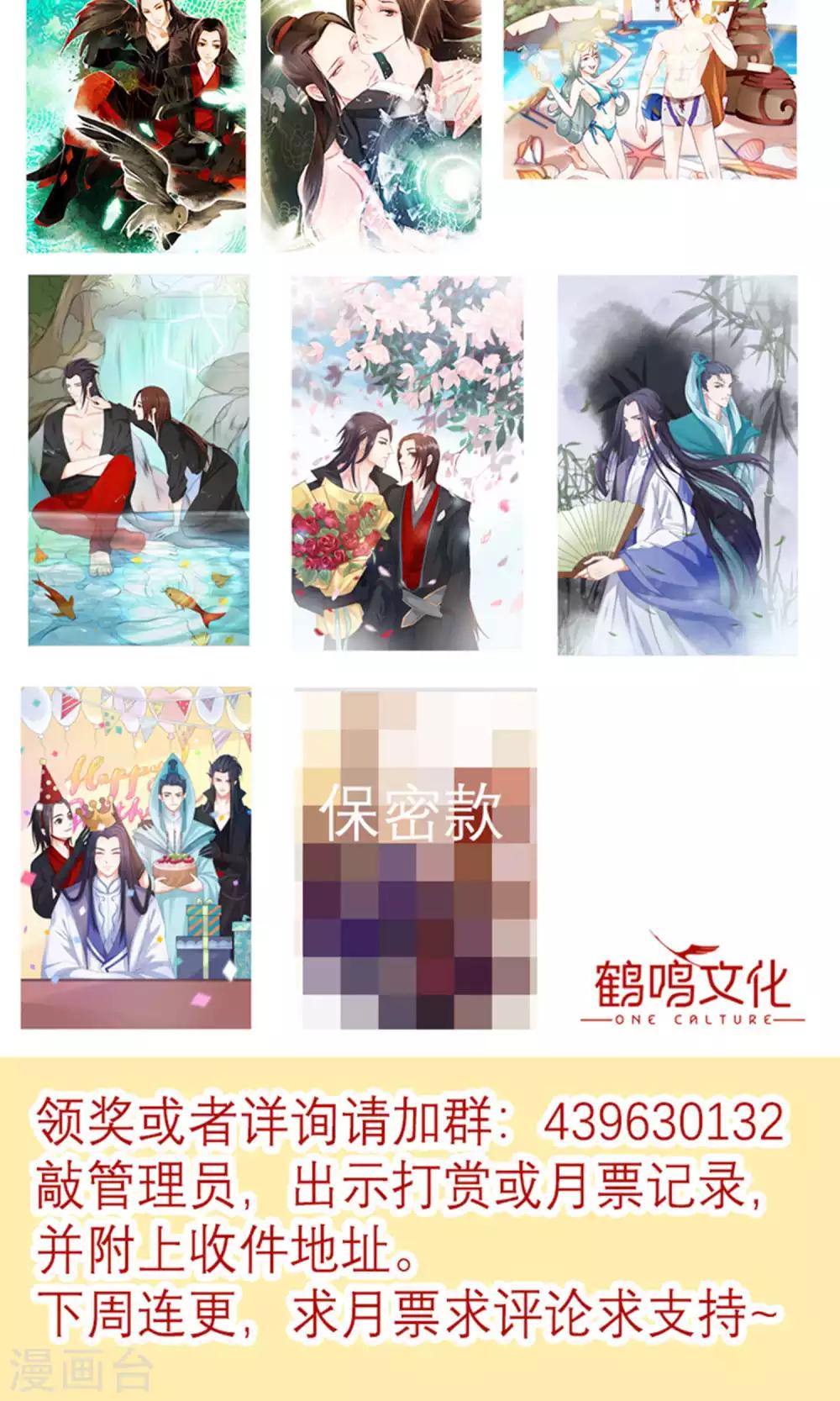 第55话-第61话