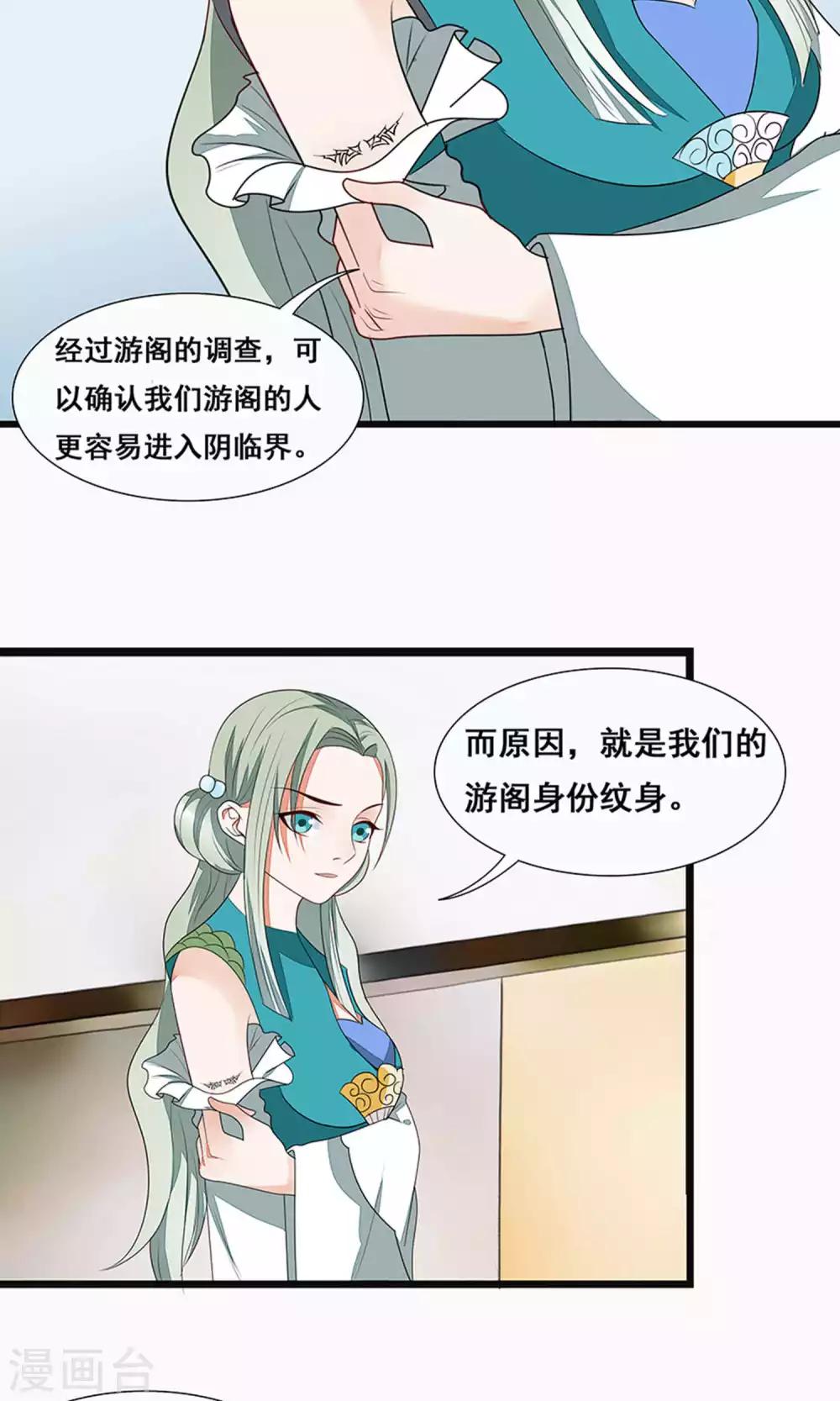 第55话-第61话