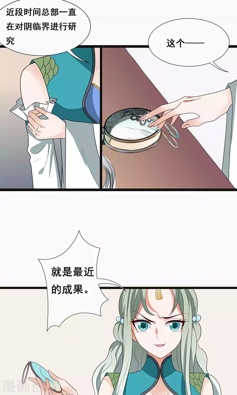 第55话-第61话