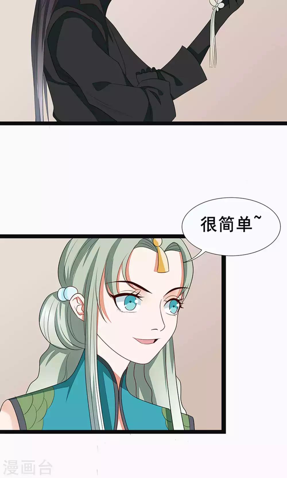 第55话-第61话