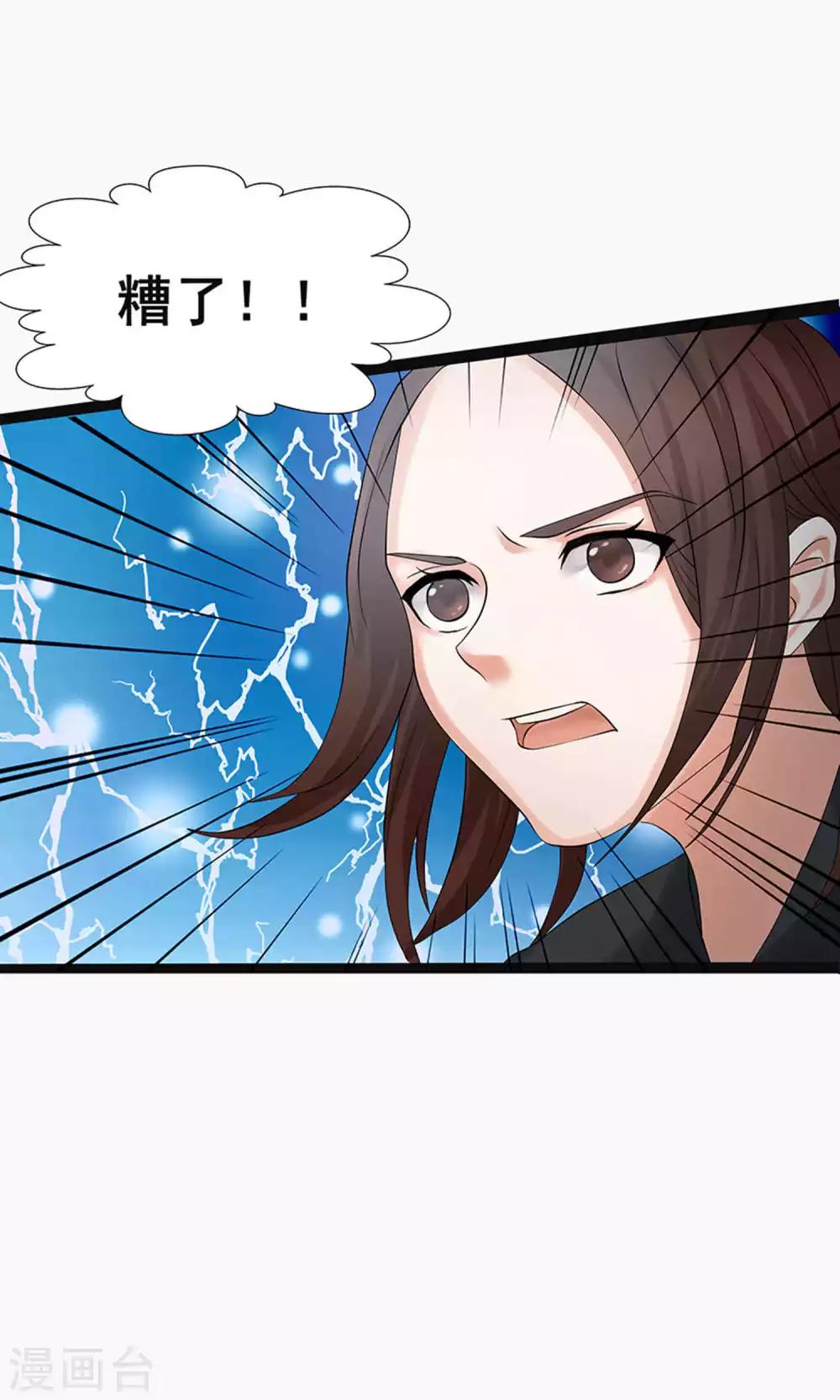 第57话-第63话