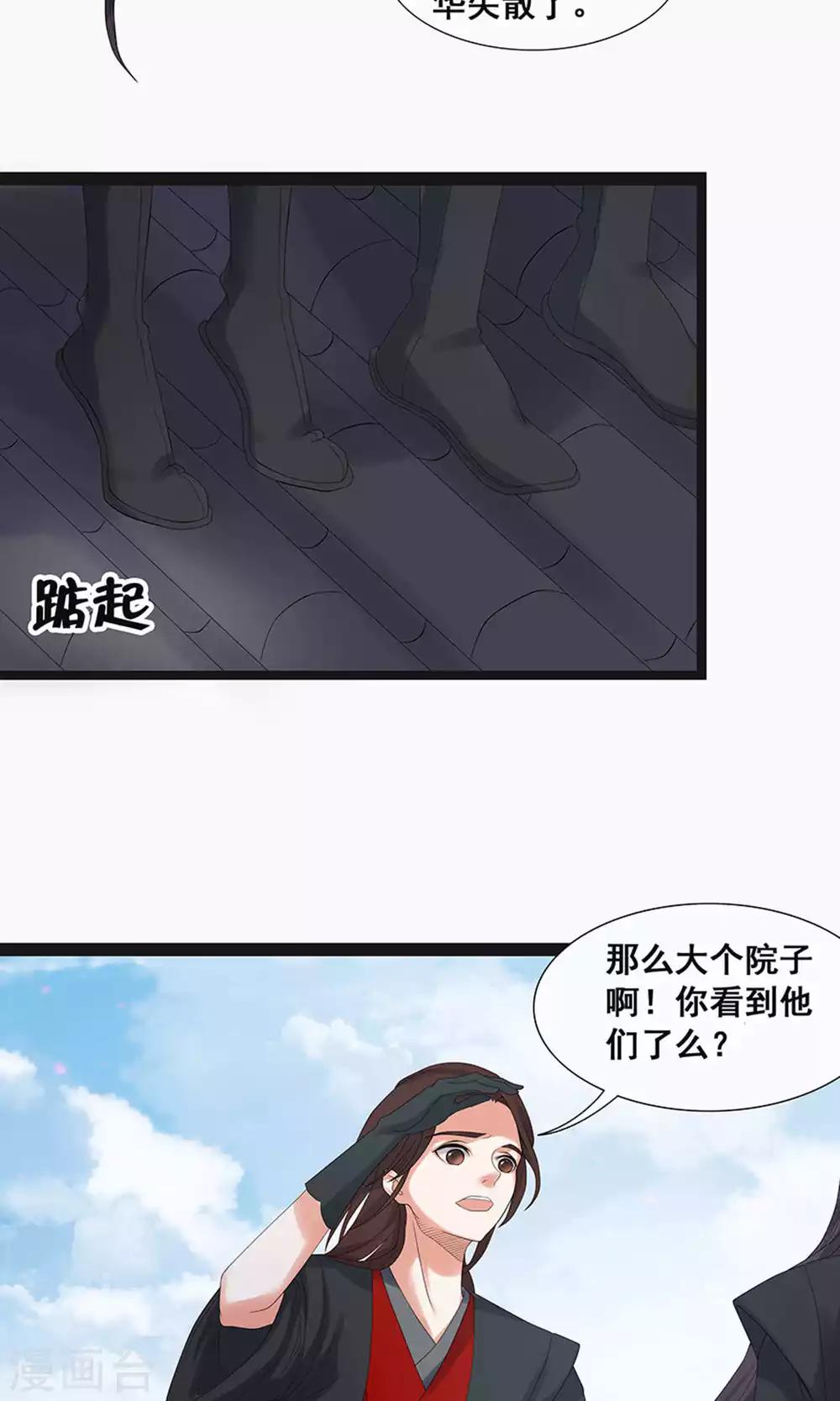 第57话-第63话