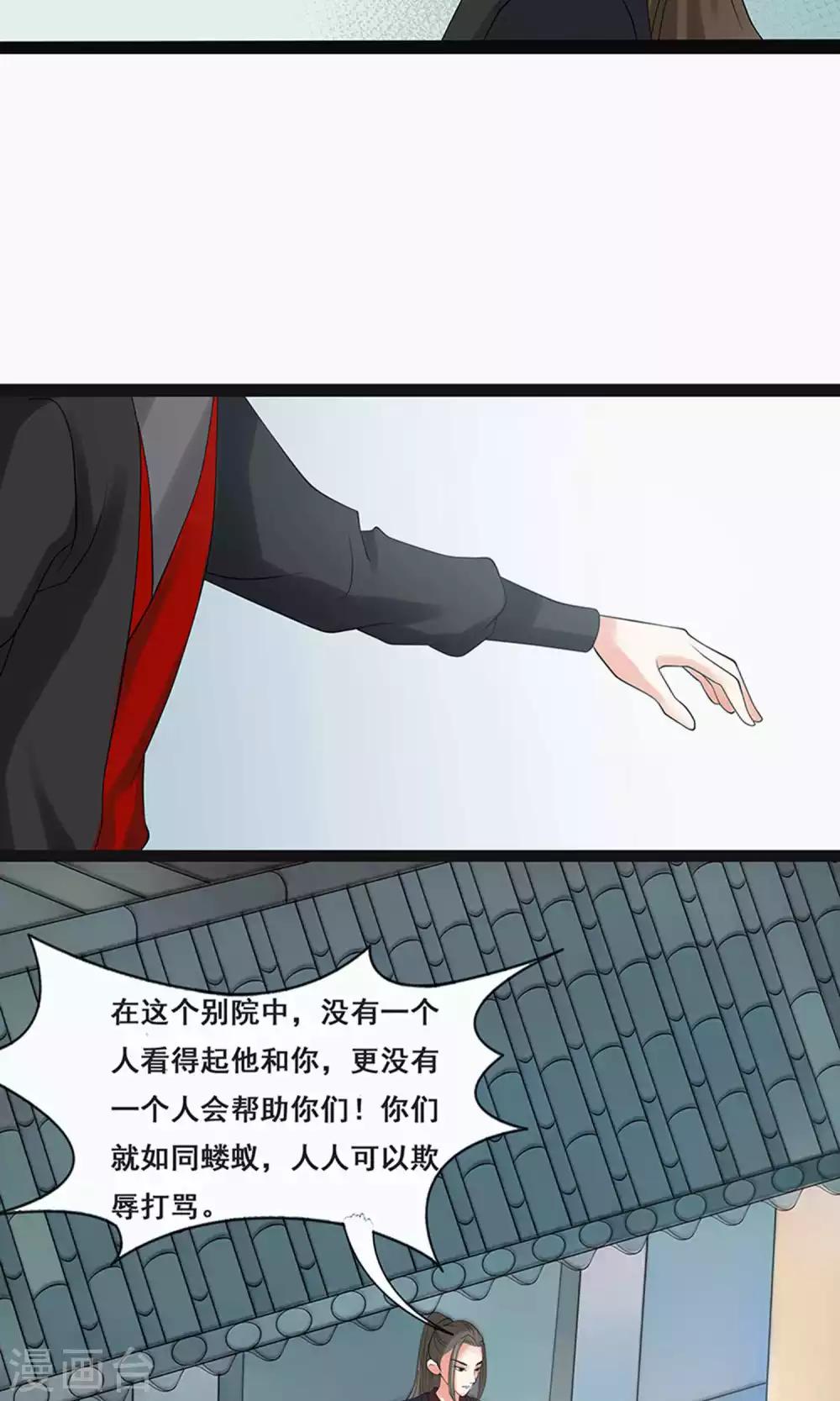 第59话1-第65话