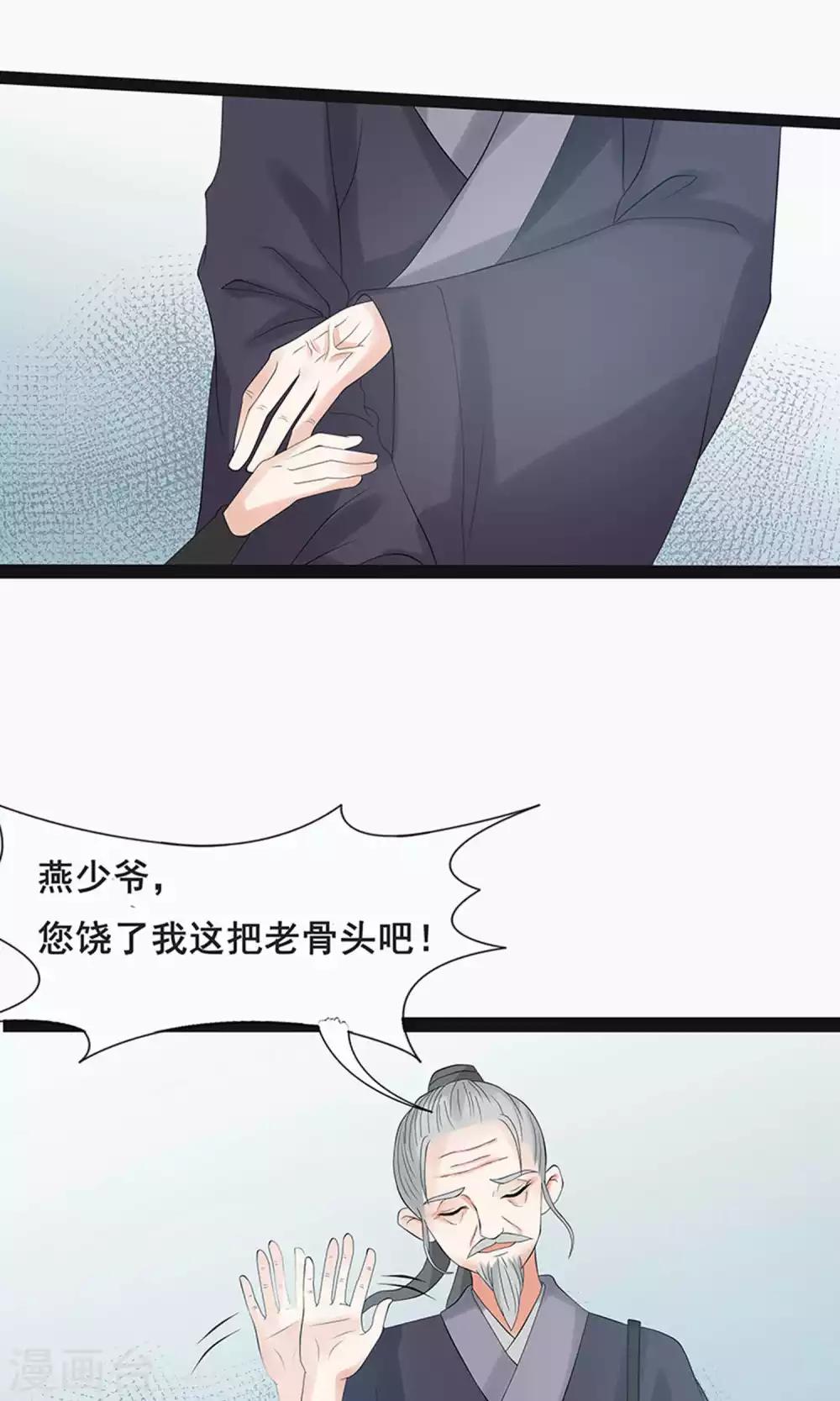 第59话1-第65话