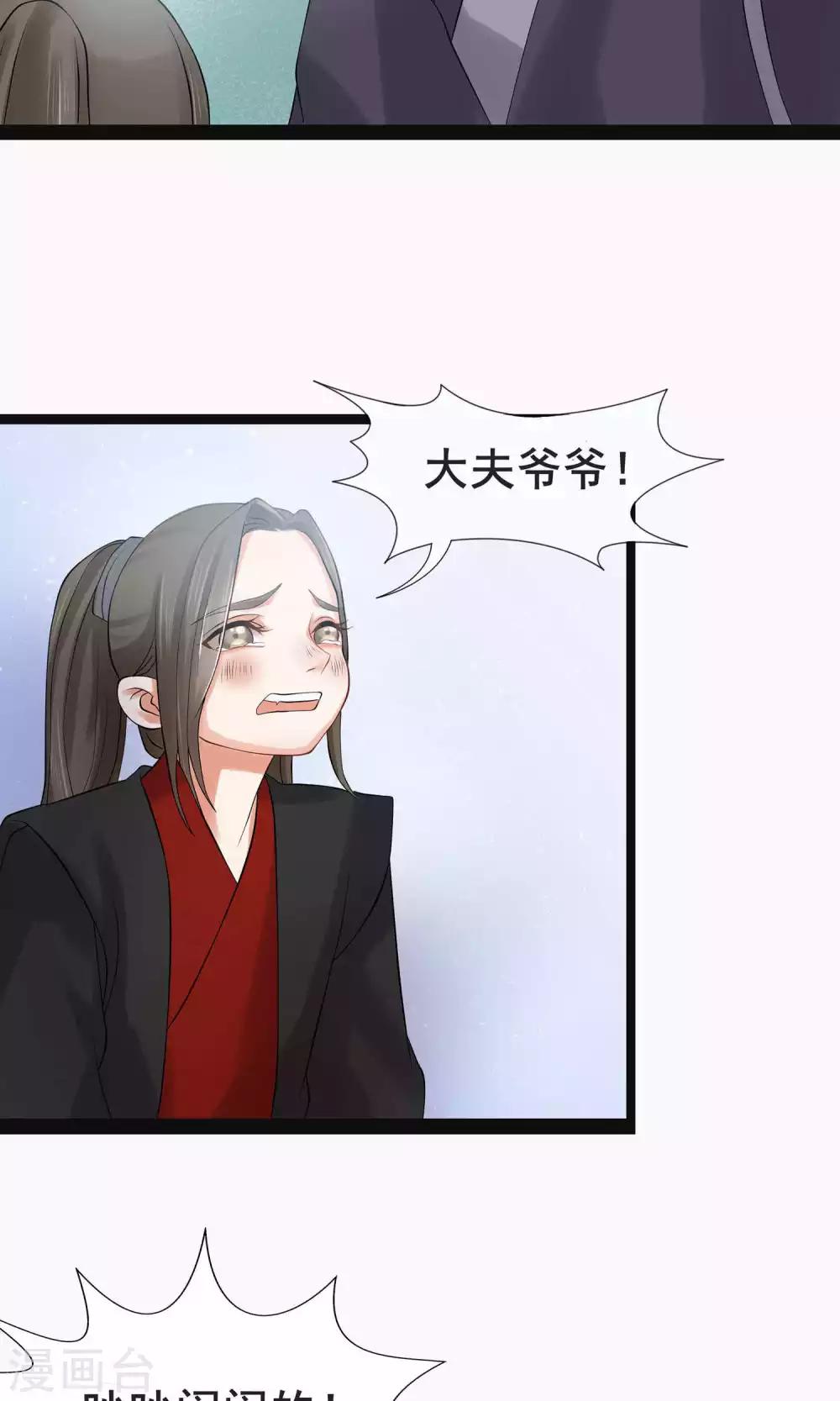 第59话1-第65话