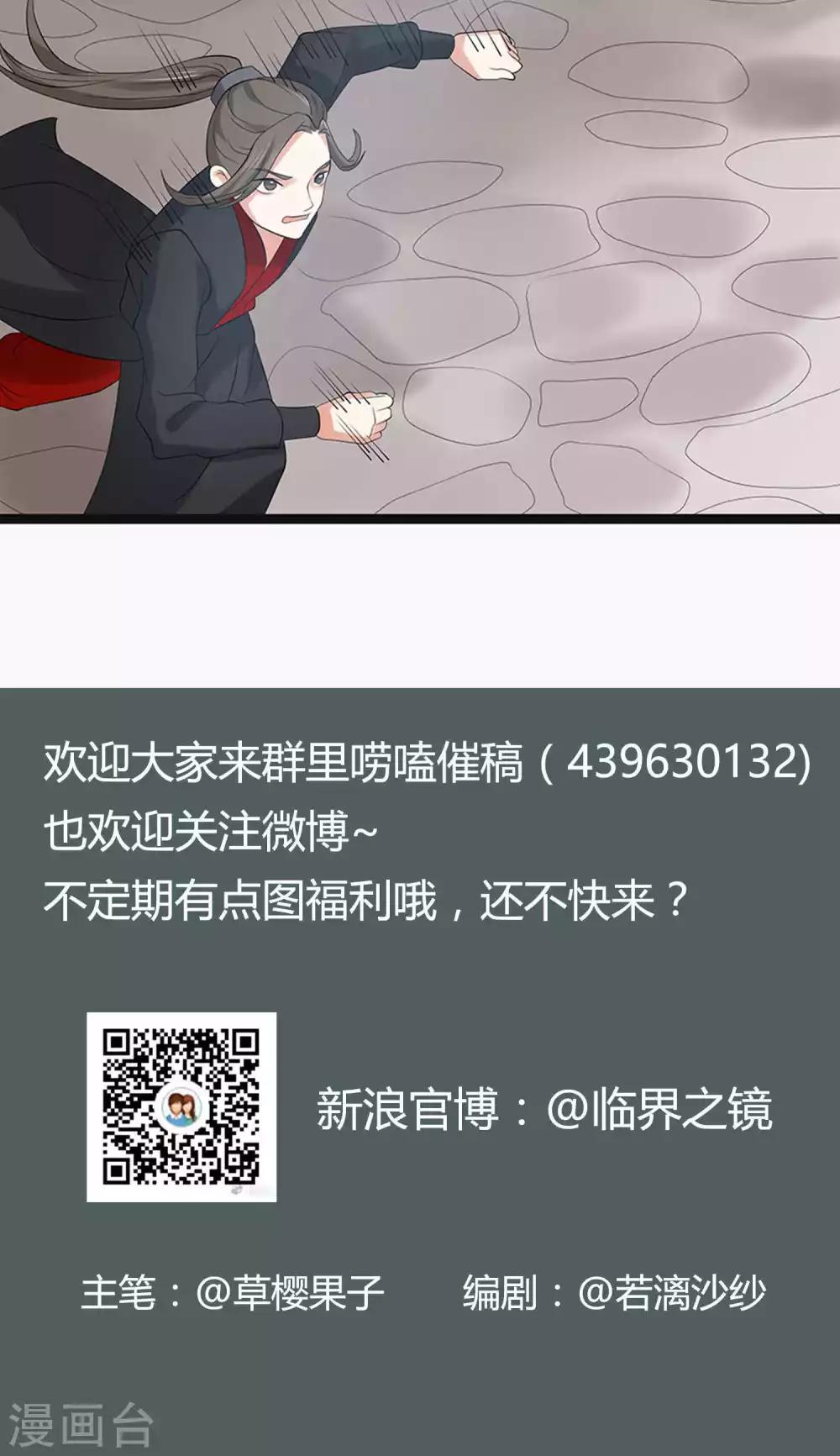 第59话1-第65话