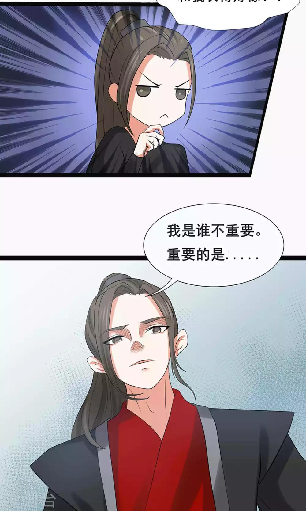 第59话1-第65话