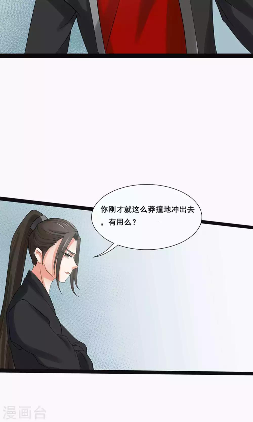 第59话1-第65话