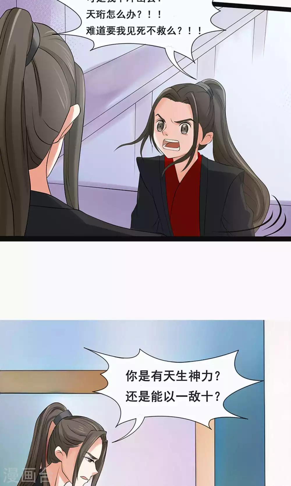 第59话1-第65话