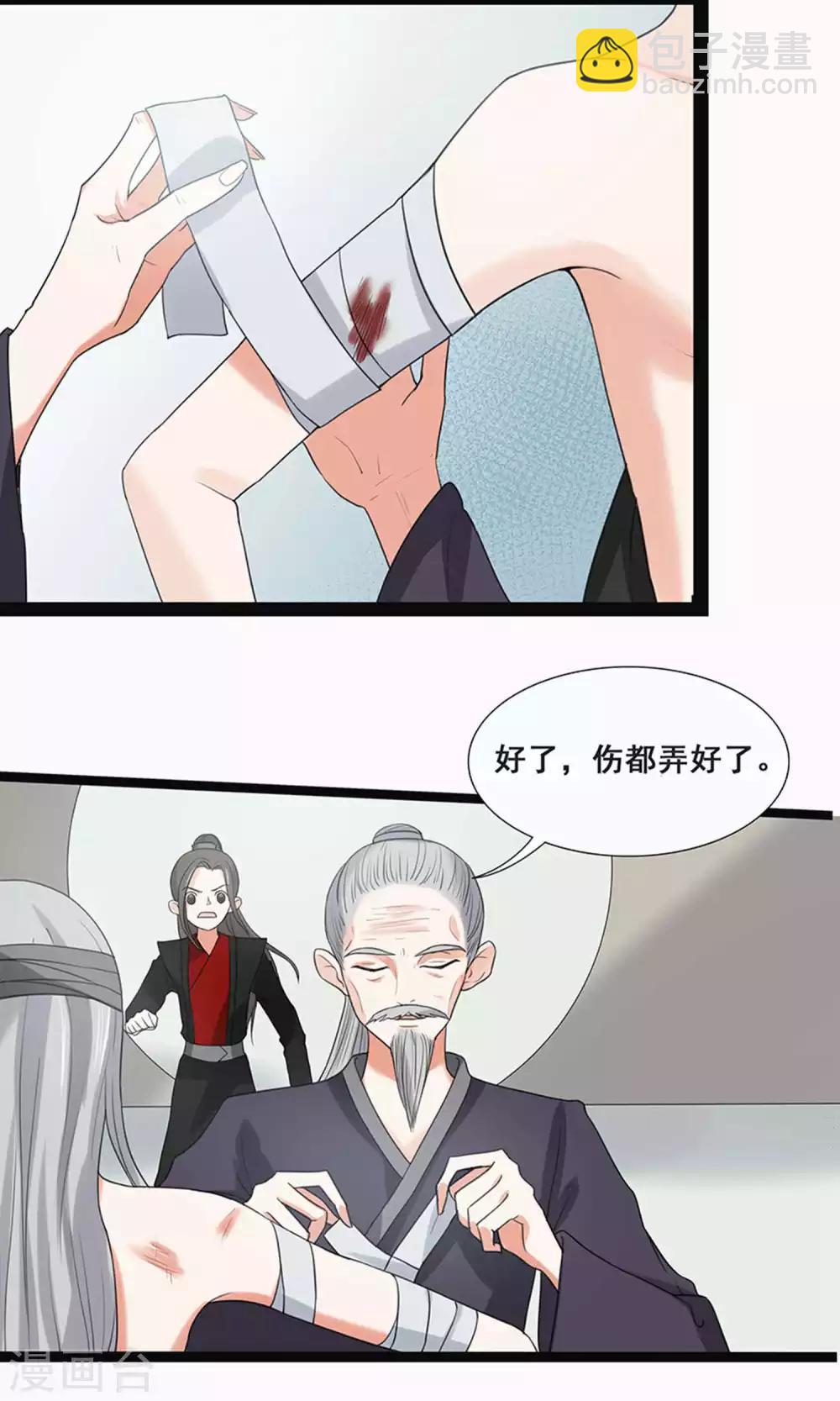 第60话-第67话