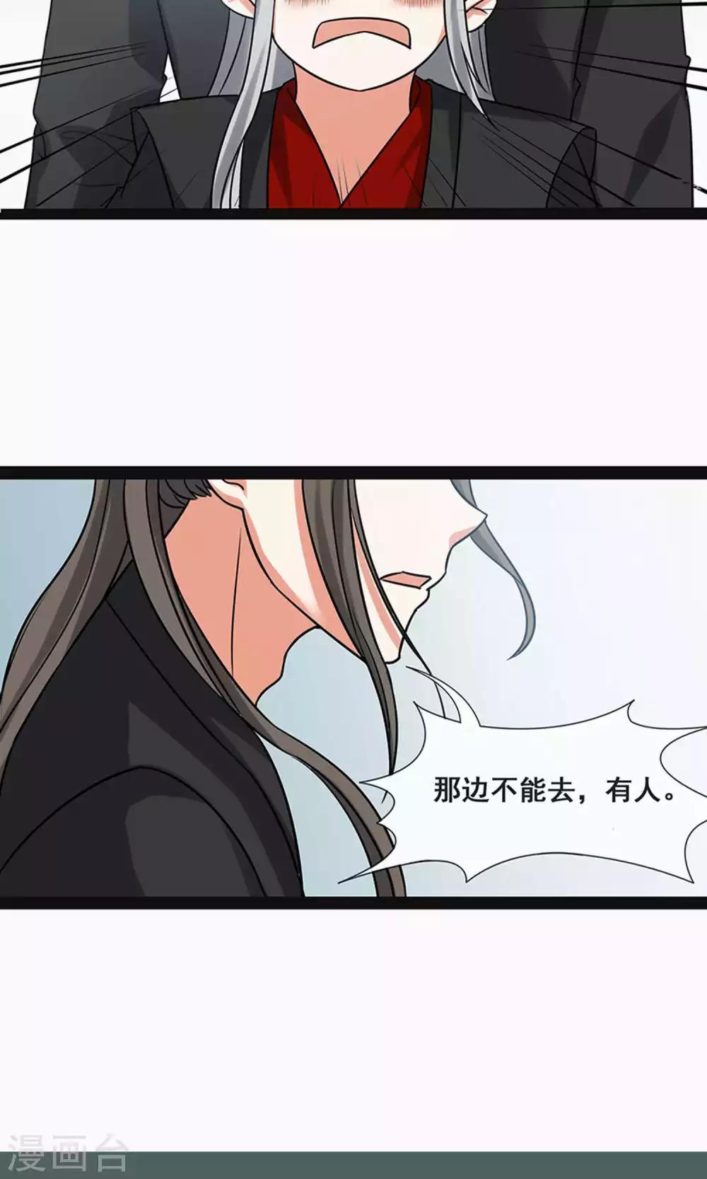 第60话-第67话
