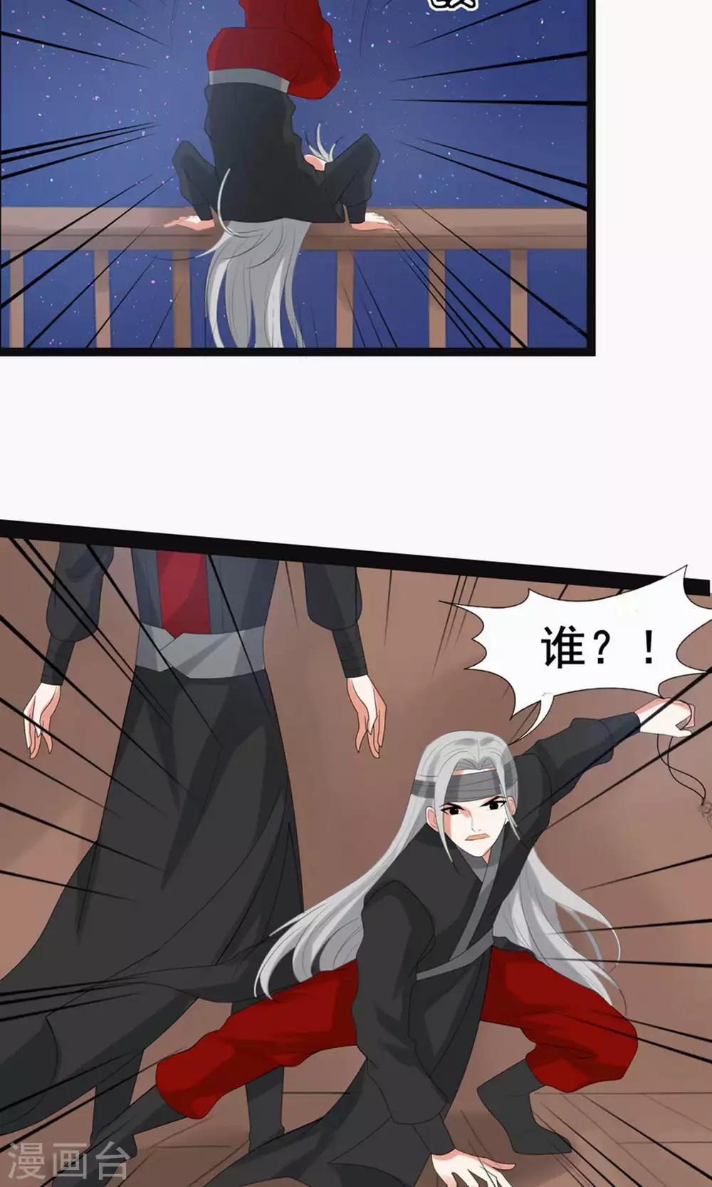 第62话-第69话