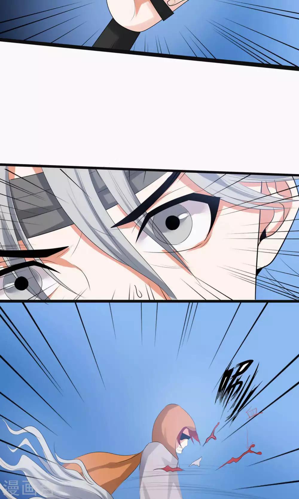 第62话-第69话