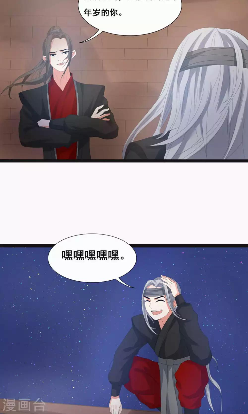 第62话-第69话