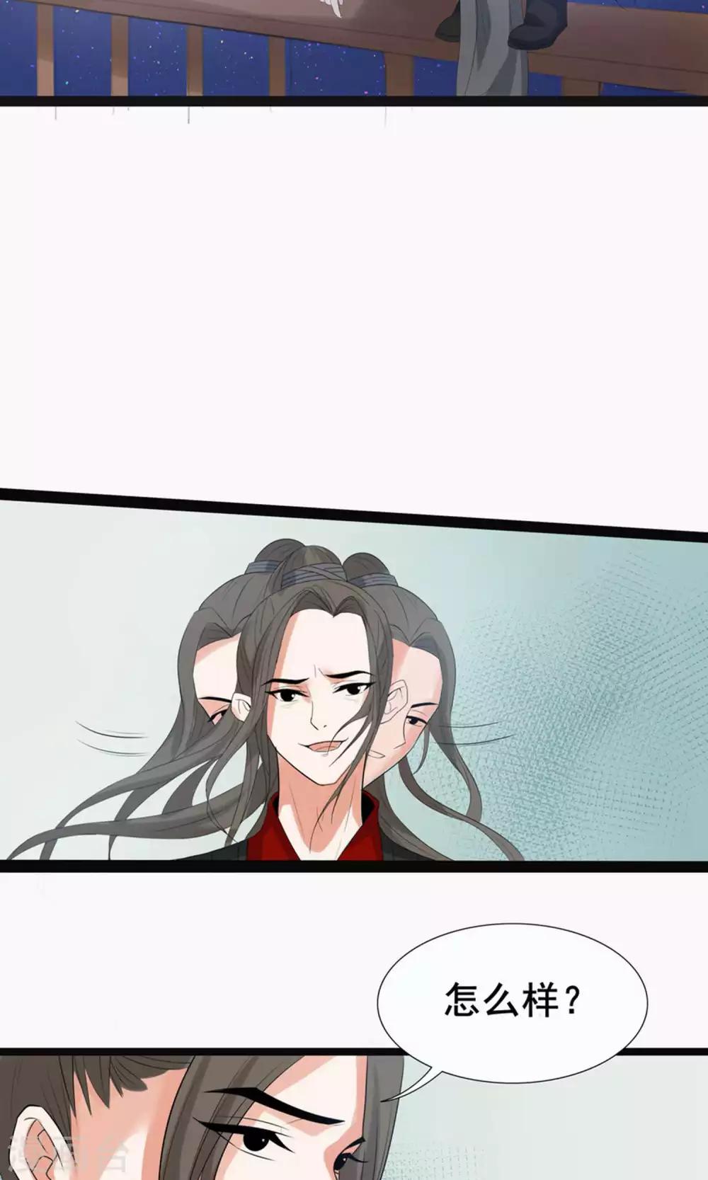 第62话-第69话