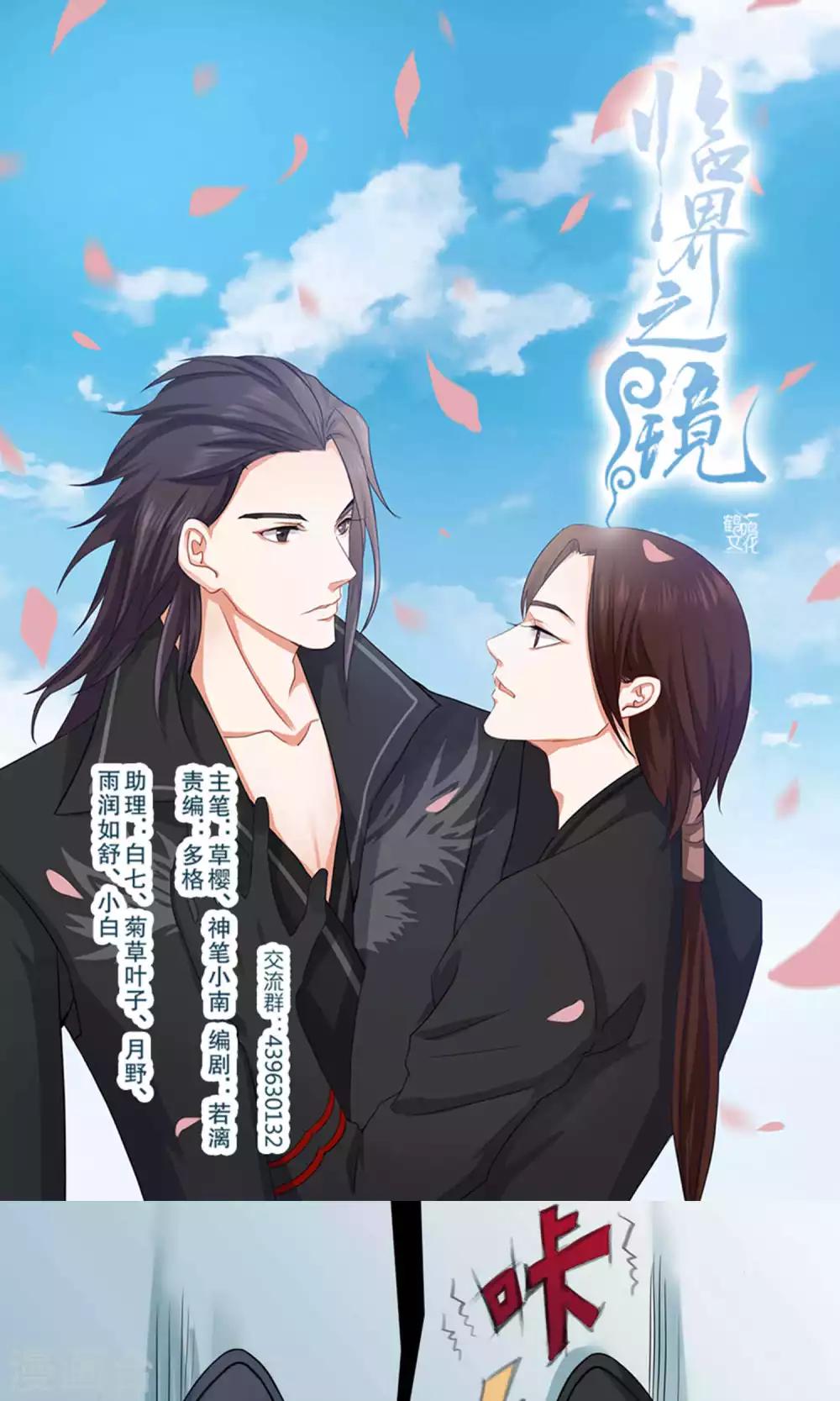 第64话-第71话