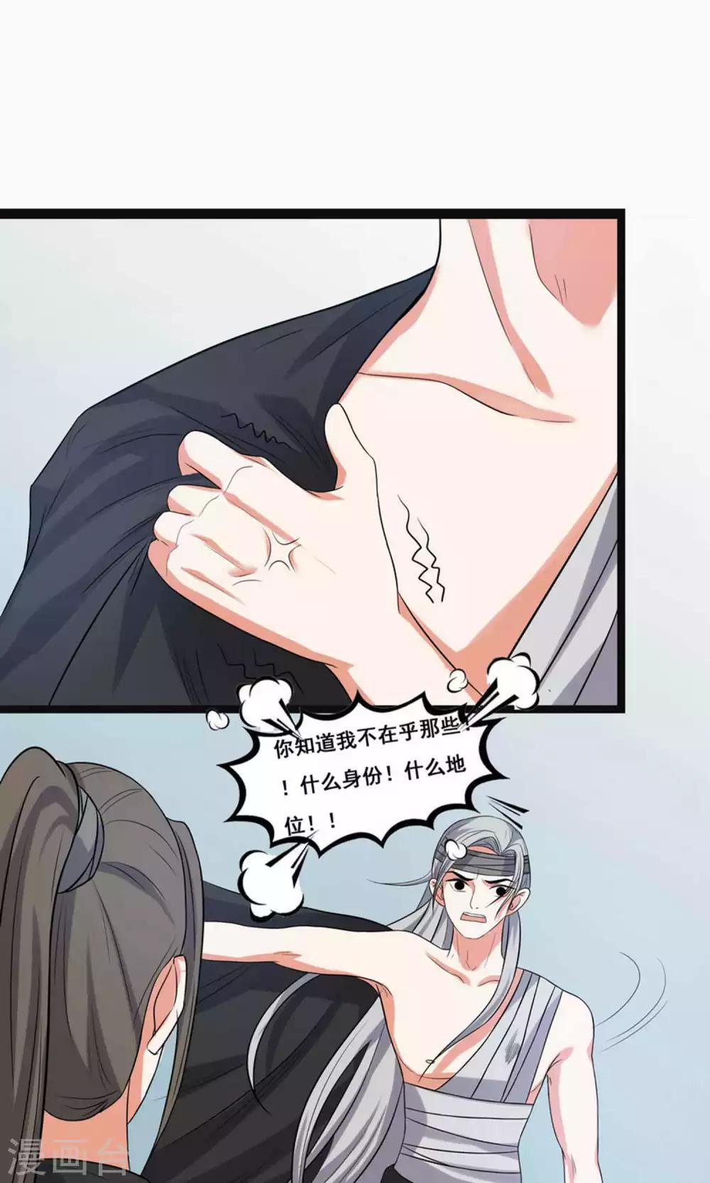第64话-第71话