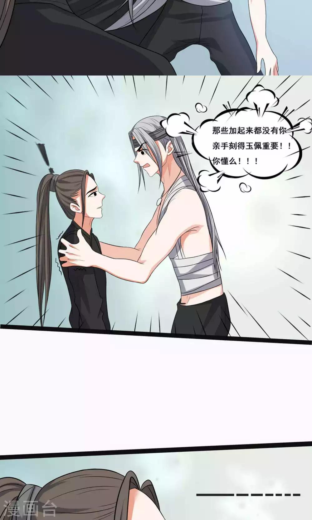 第64话-第71话