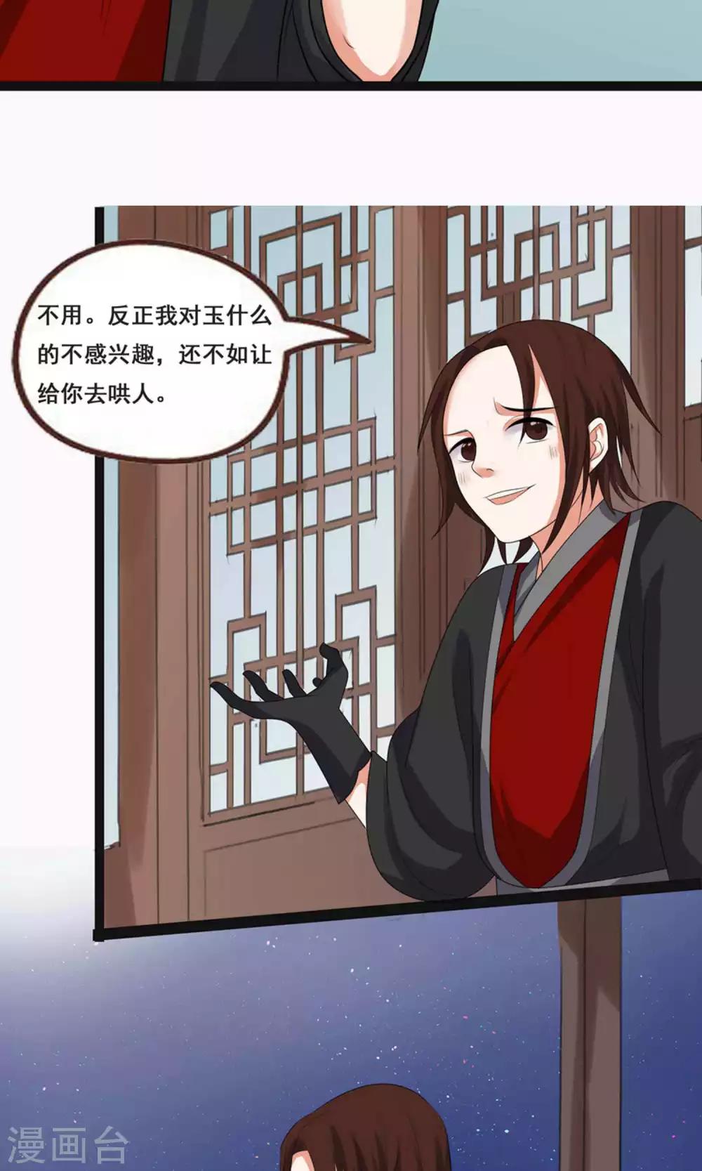 第64话-第71话