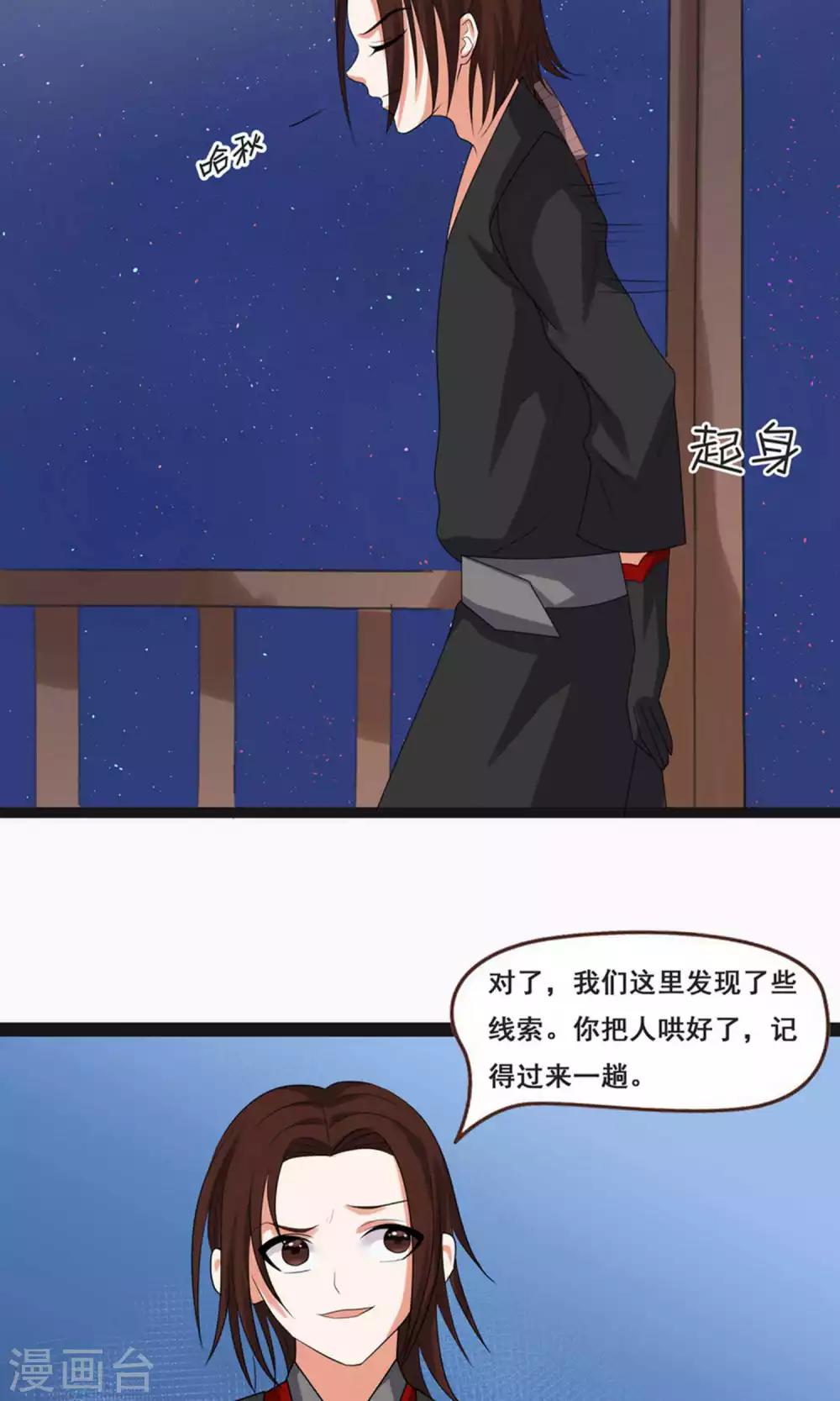第64话-第71话