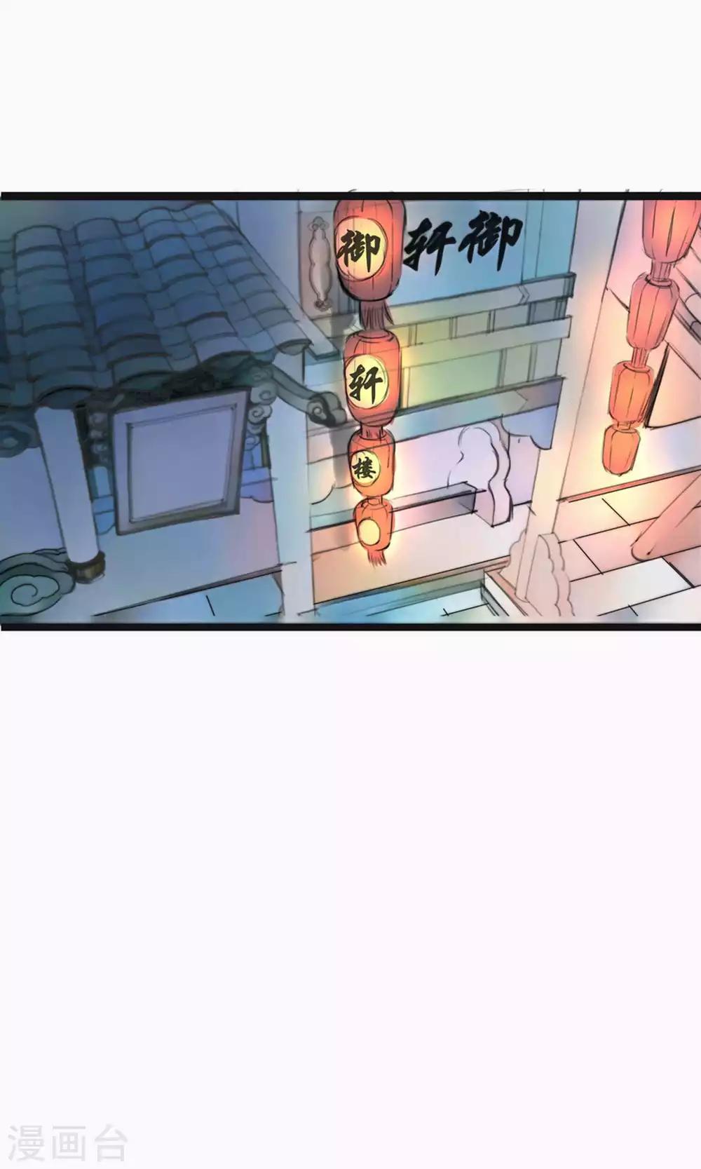 第64话-第71话