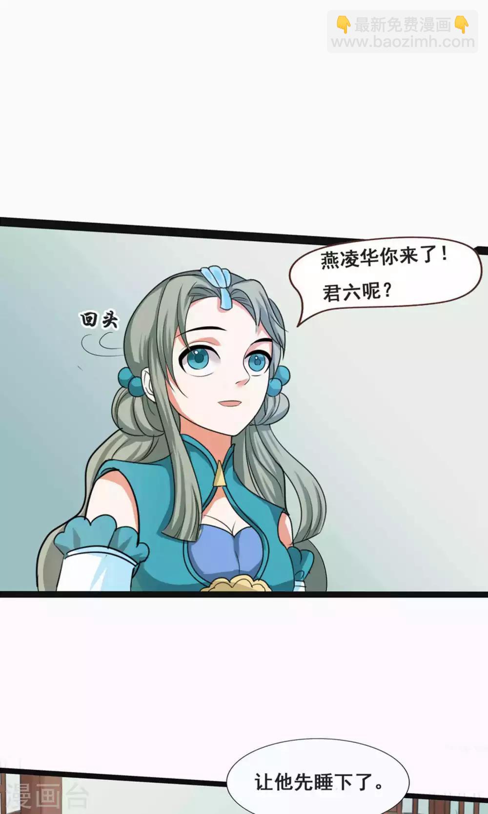 第64话-第71话