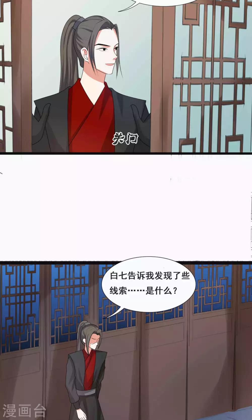 第64话-第71话