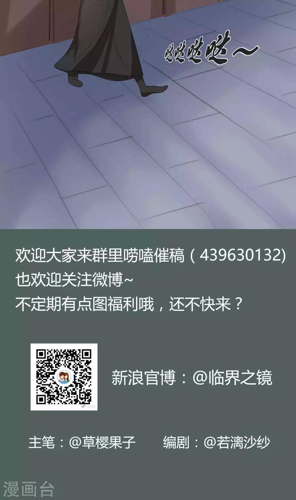 第64话-第71话