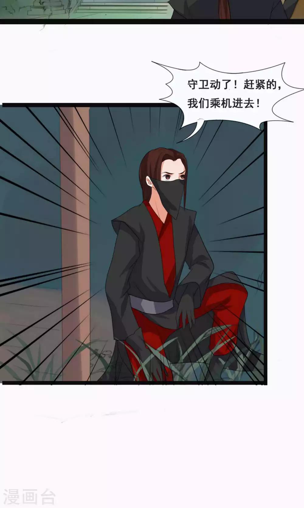 第66话-第73话