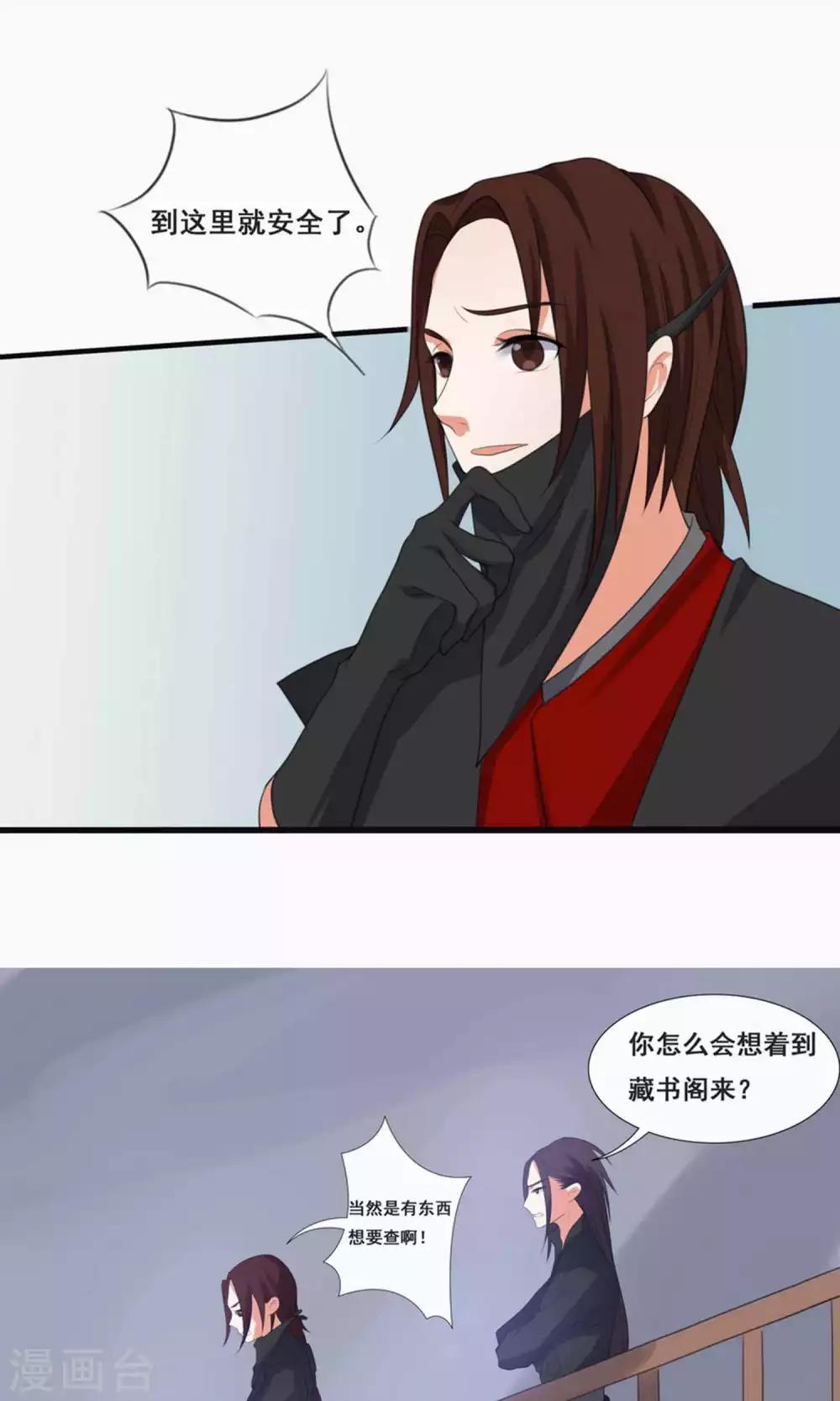 第66话-第73话