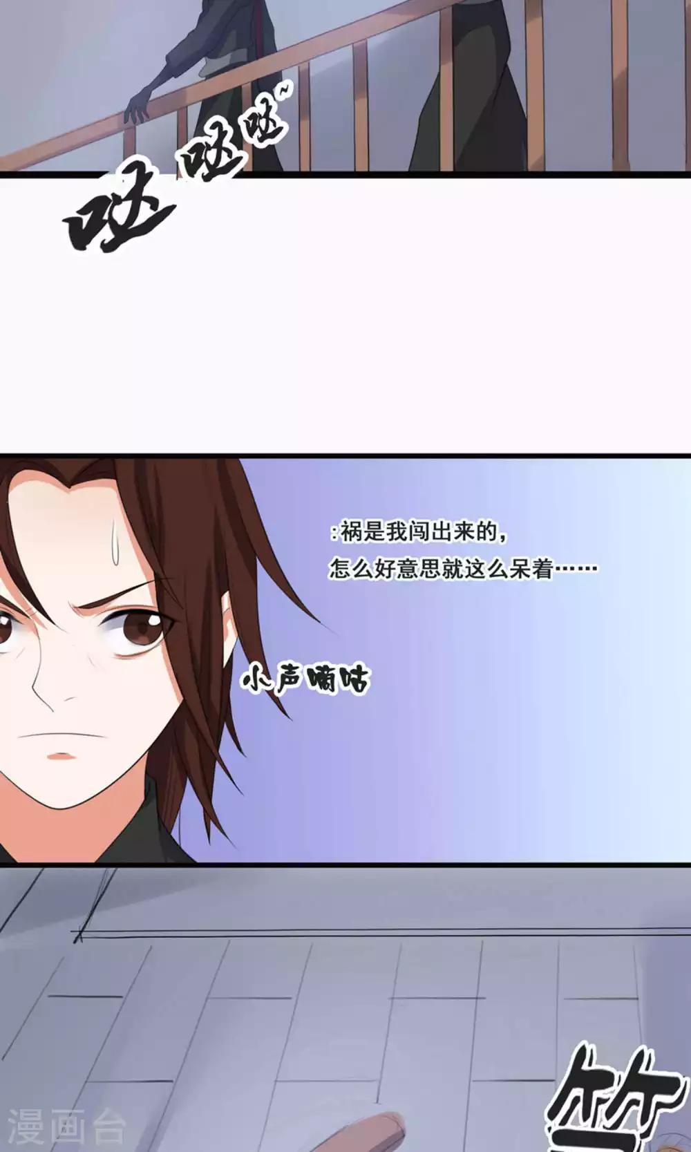 第66话-第73话