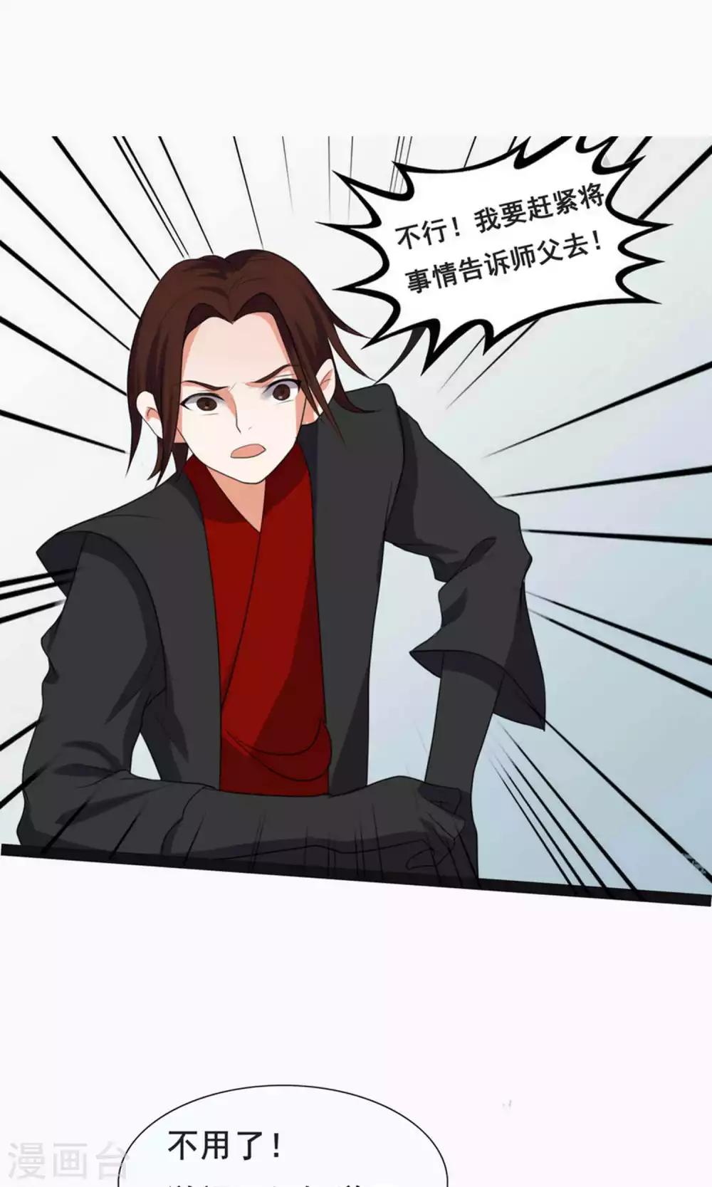 第66话-第73话