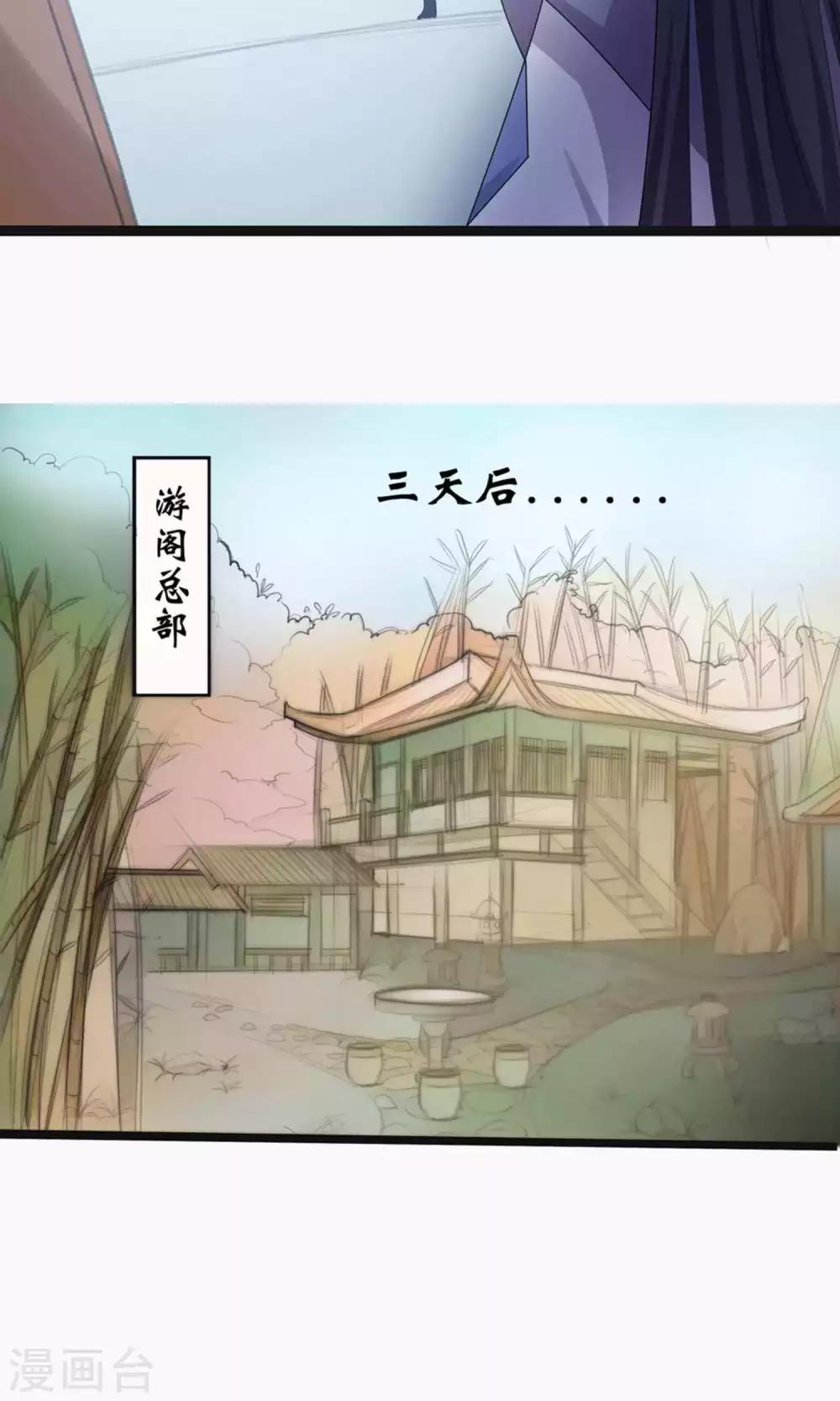 第68话-第75话