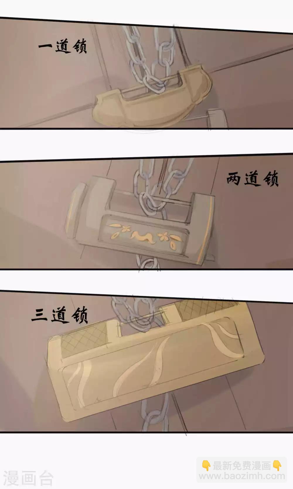 第68话-第75话