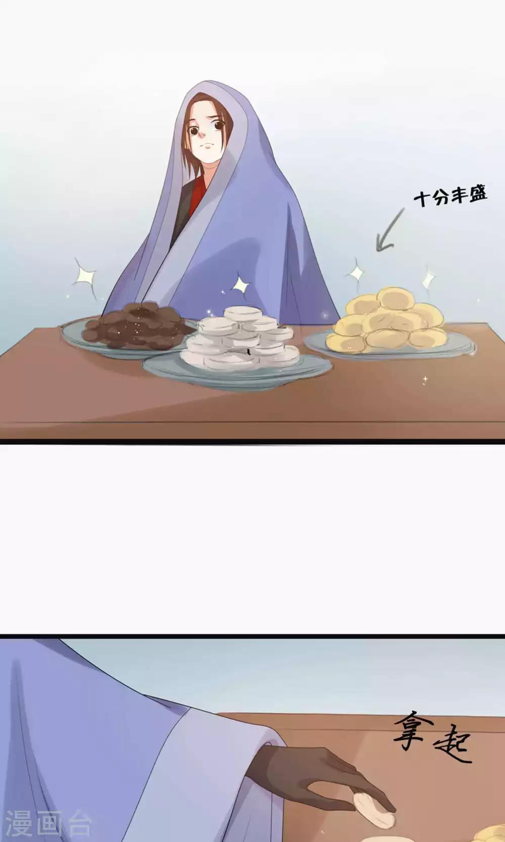 第68话-第75话