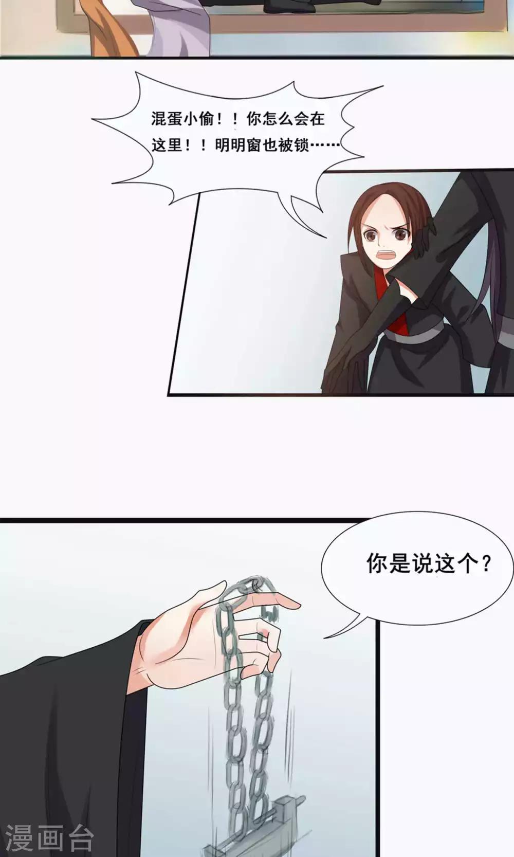 第68话-第75话