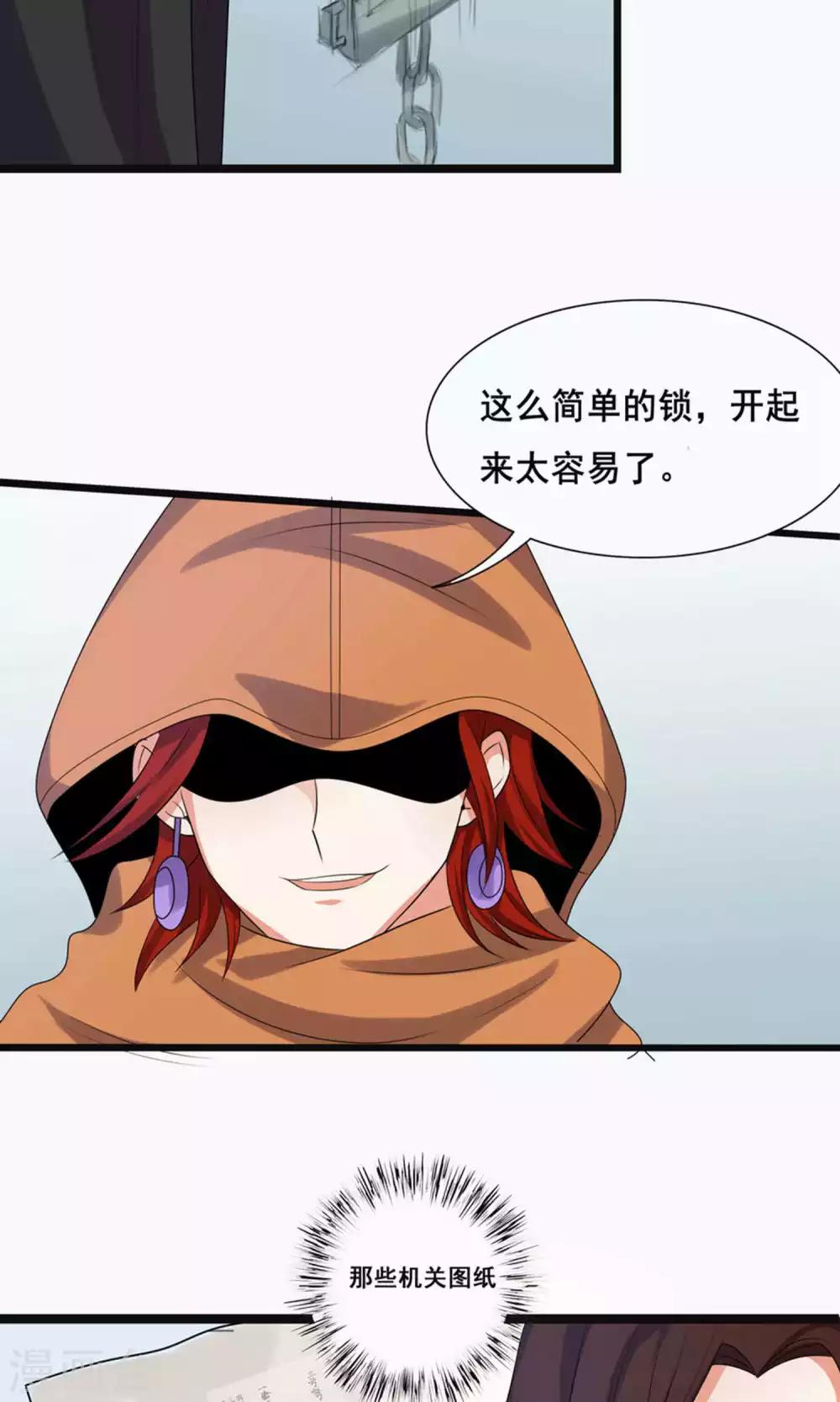 第68话-第75话