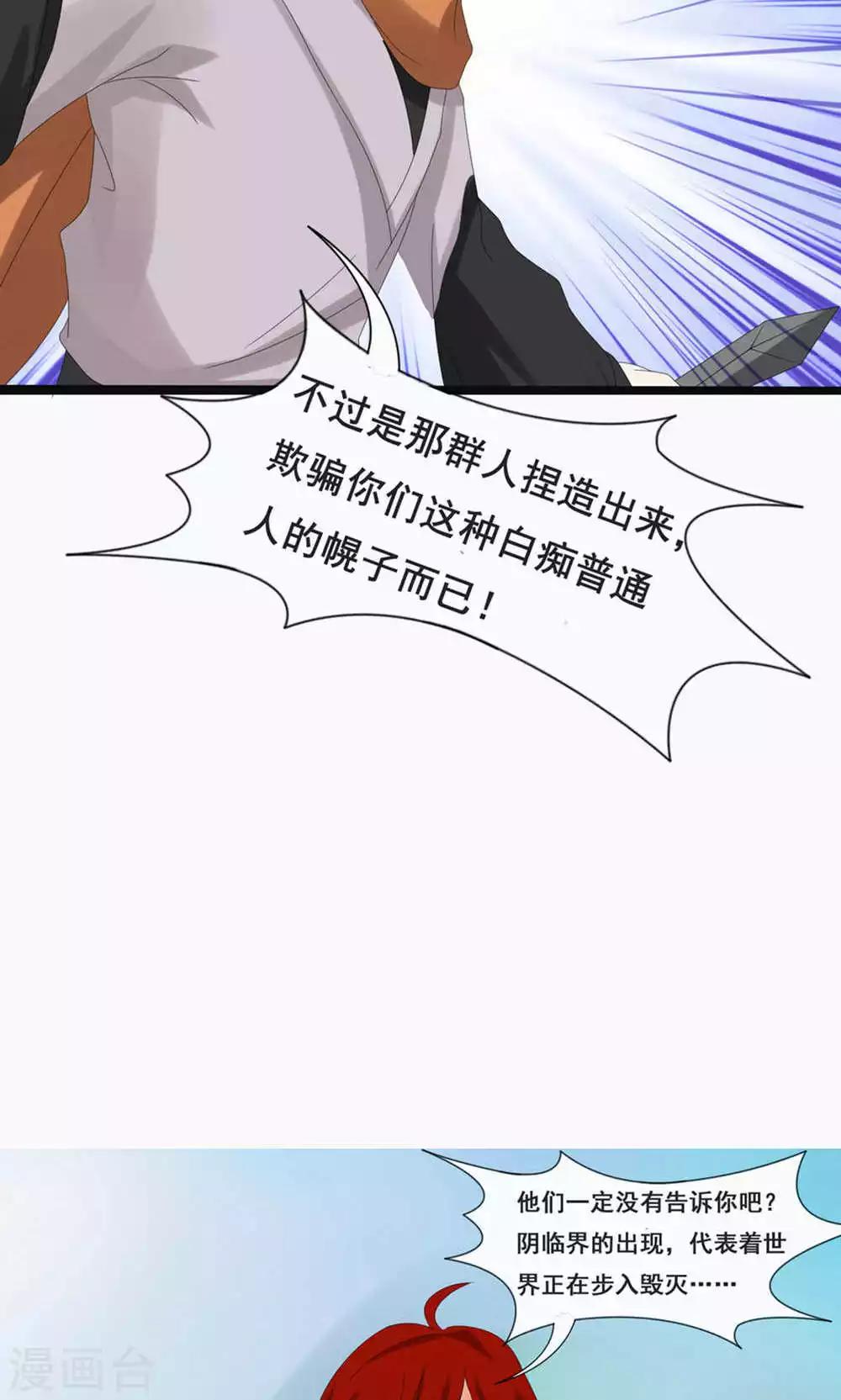 第70话-第77话