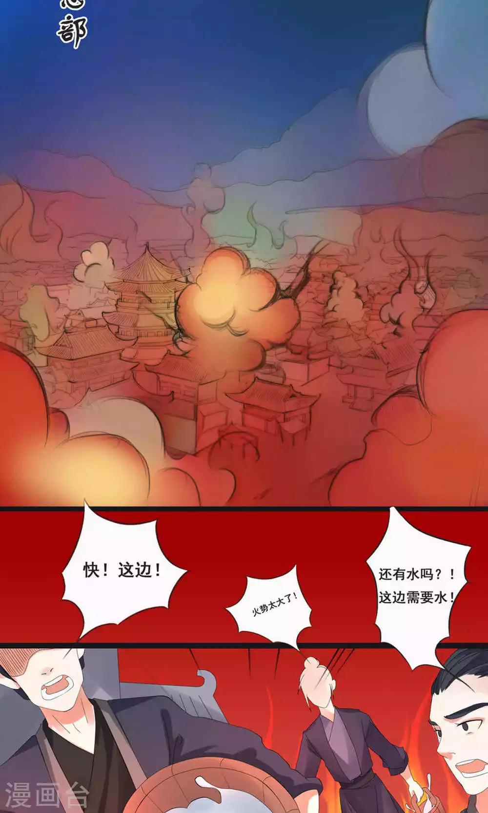 第70话-第77话