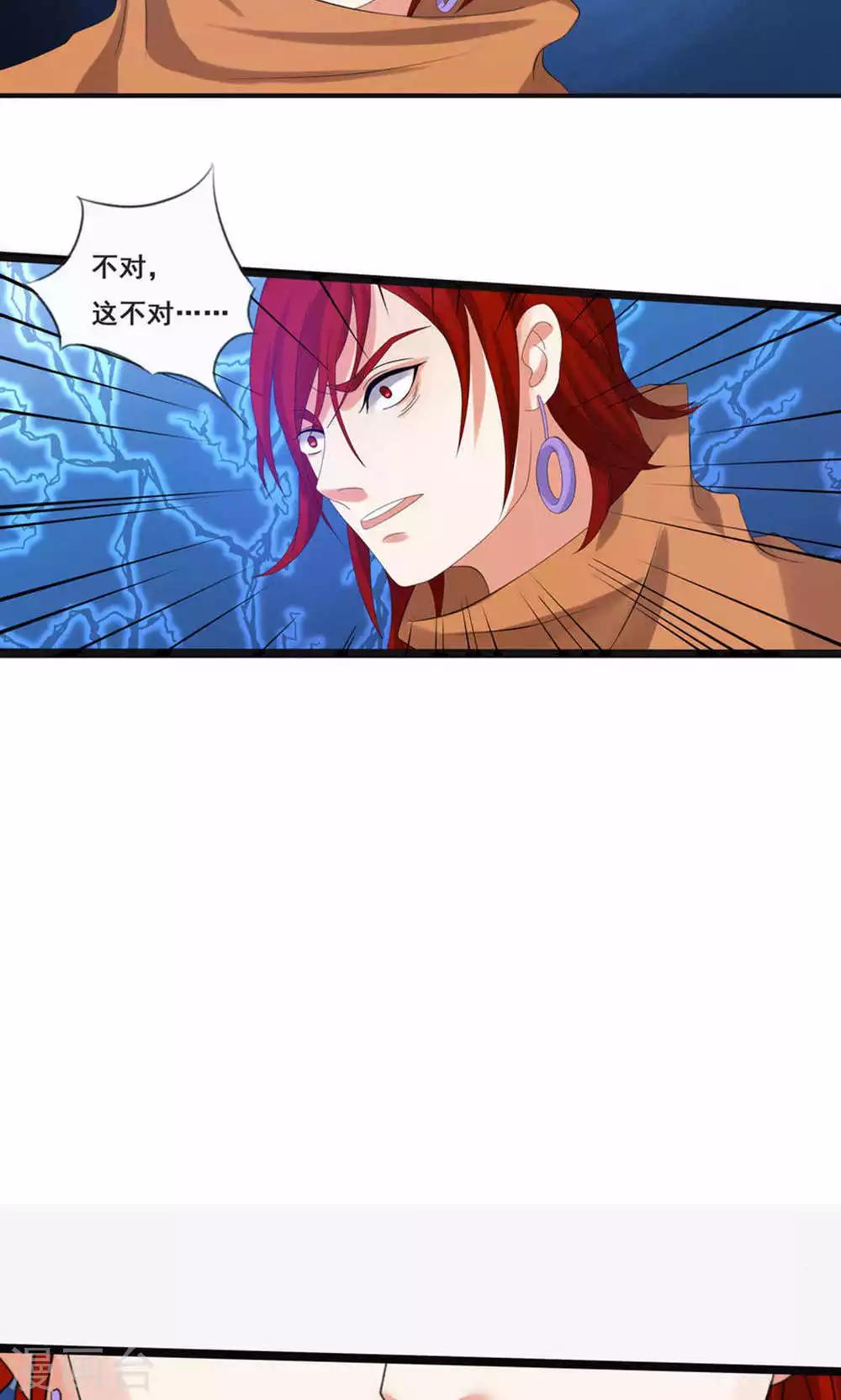 第70话-第77话