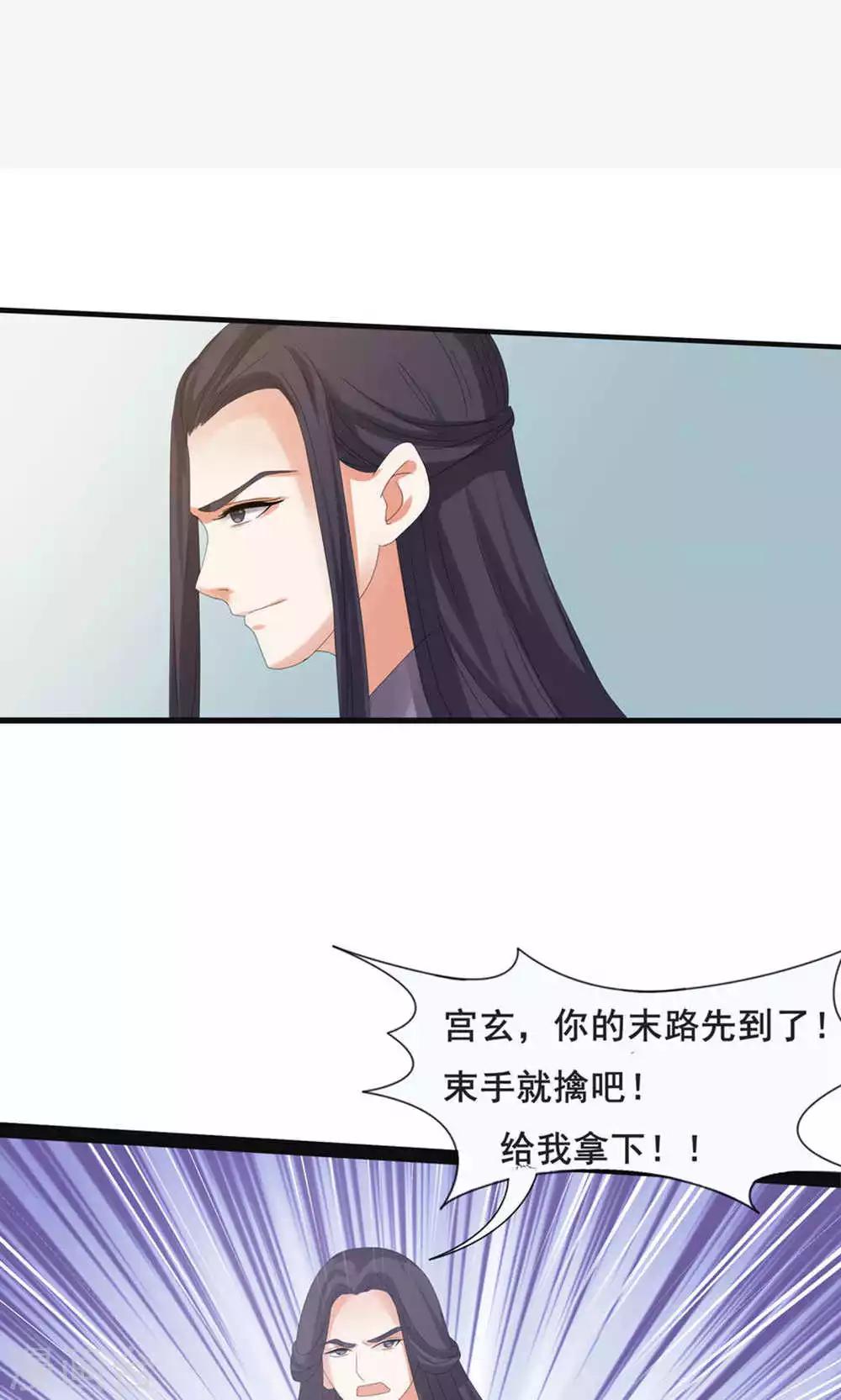 第70话-第77话